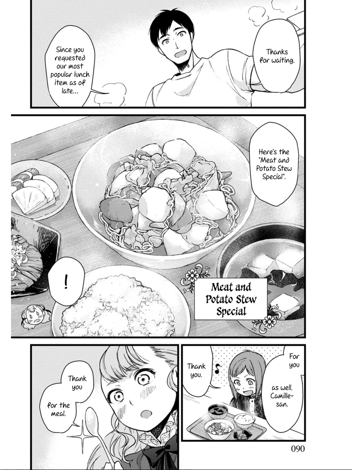 Otherwordly Izakaya "Gen" Chapter 4 page 8 - 