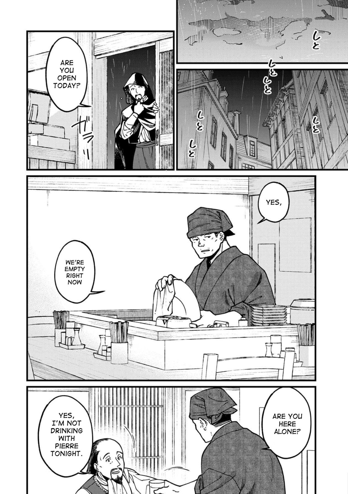Otherwordly Izakaya "Gen" Chapter 40 page 2 - 