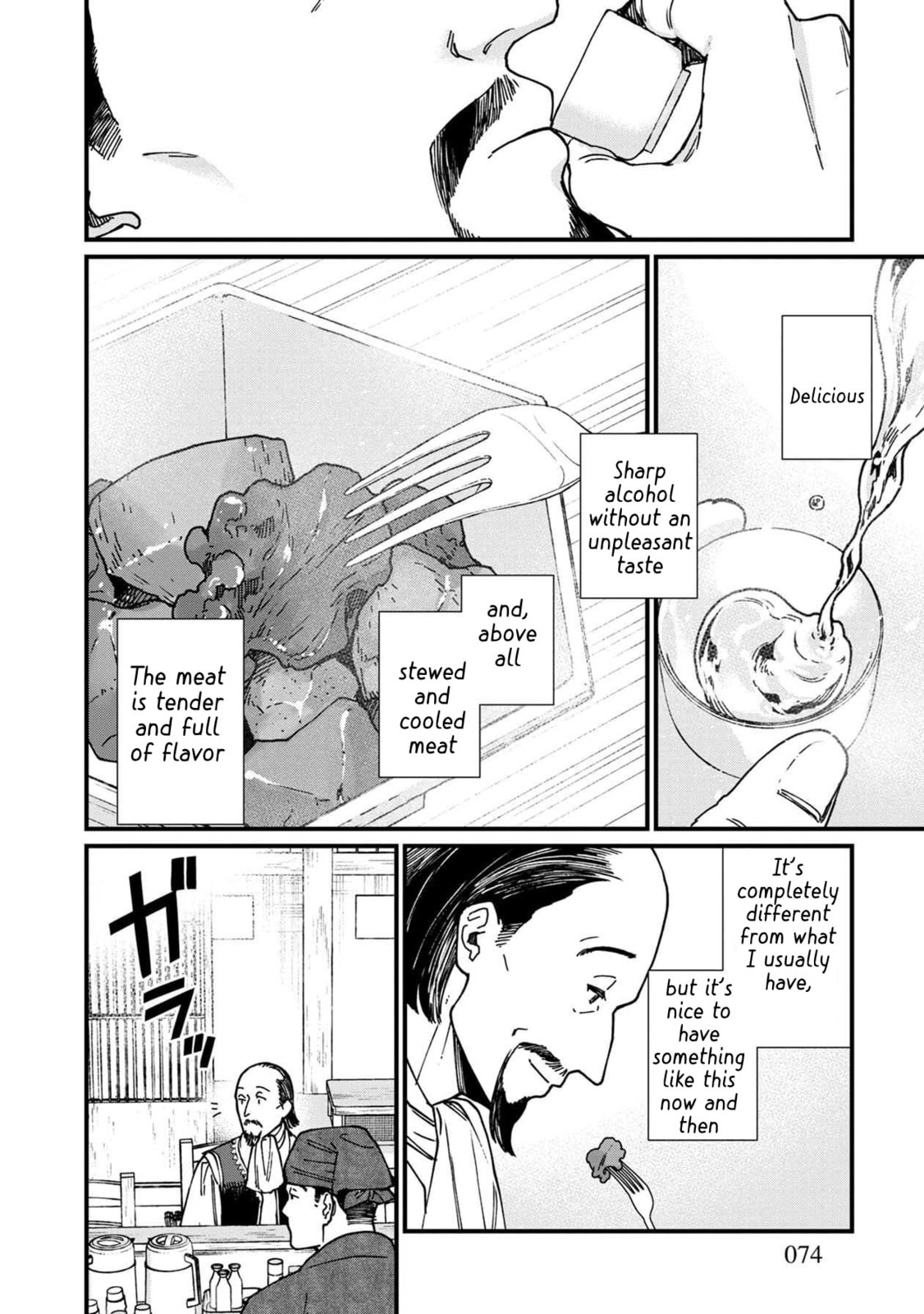 Otherwordly Izakaya "Gen" Chapter 40 page 11 - 