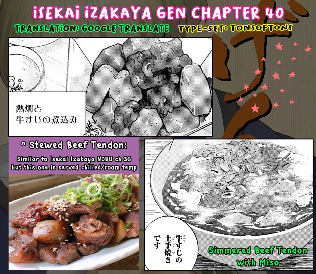 Otherwordly Izakaya "Gen" Chapter 40 page 14 - 