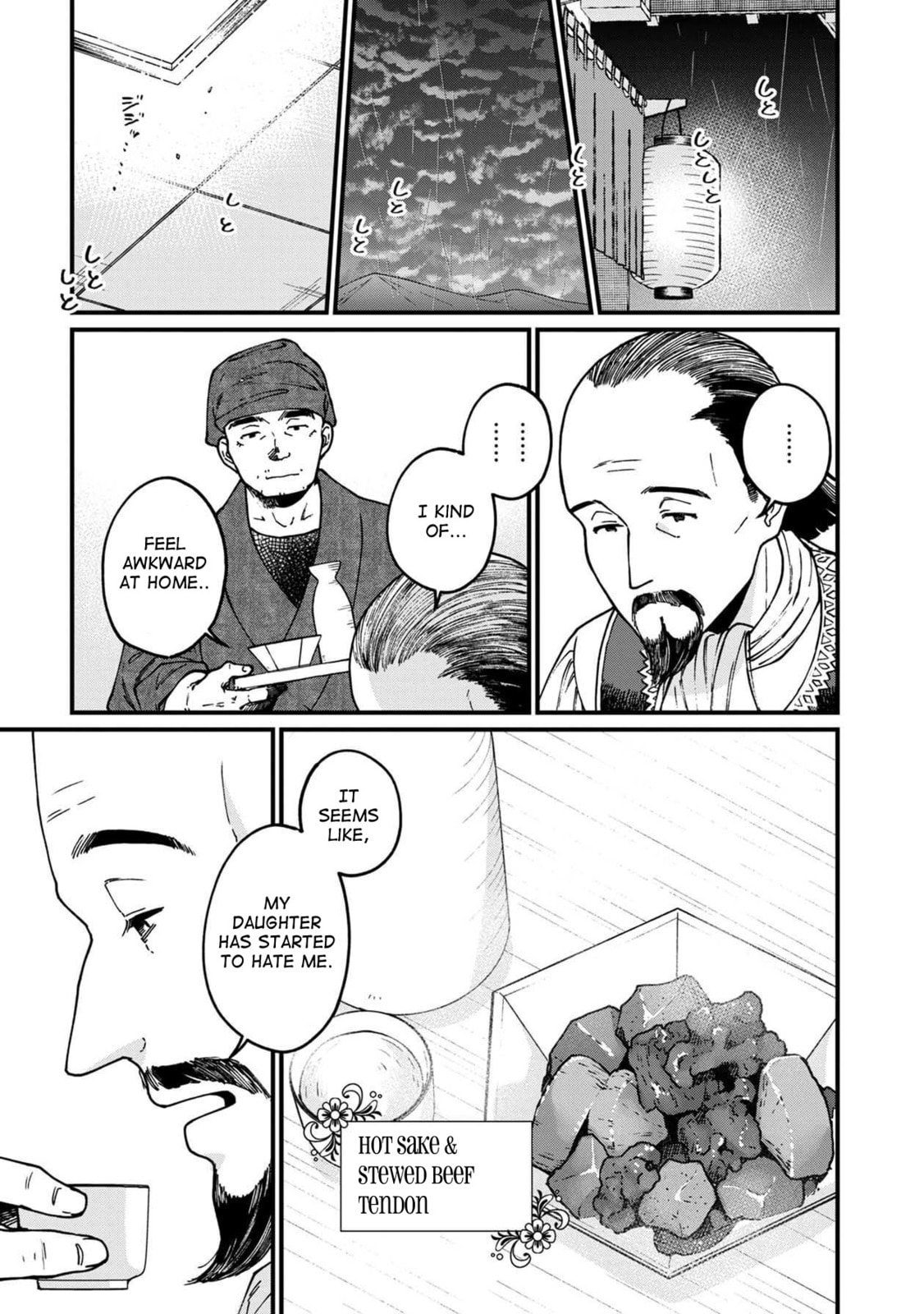 Otherwordly Izakaya "Gen" Chapter 40 page 4 - 