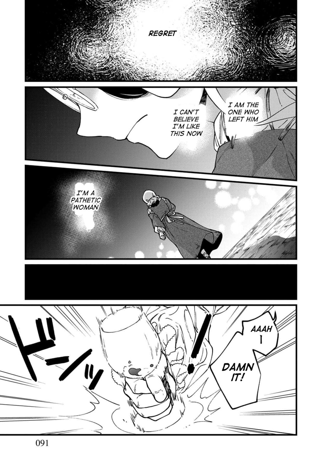 Otherwordly Izakaya "Gen" Chapter 41 page 14 - 