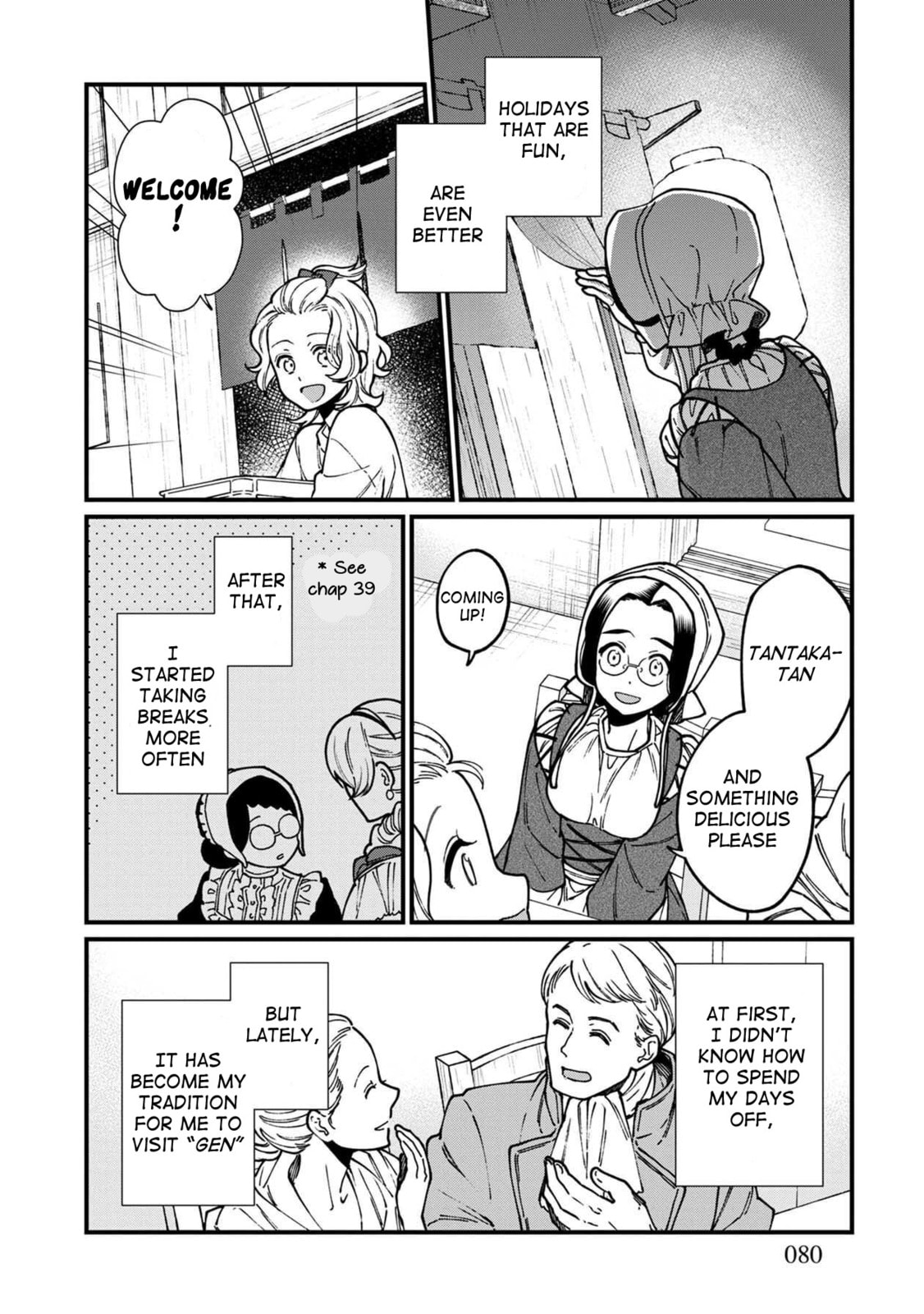 Otherwordly Izakaya "Gen" Chapter 41 page 3 - 