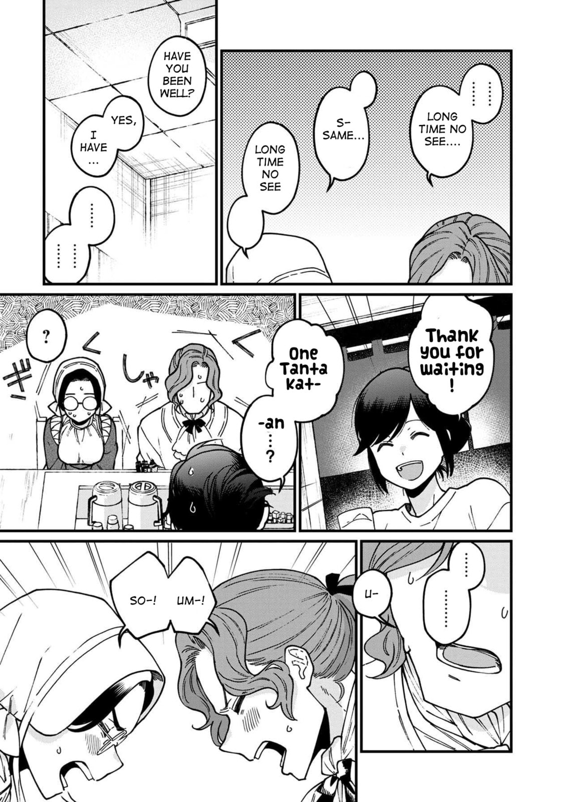Otherwordly Izakaya "Gen" Chapter 41 page 6 - 