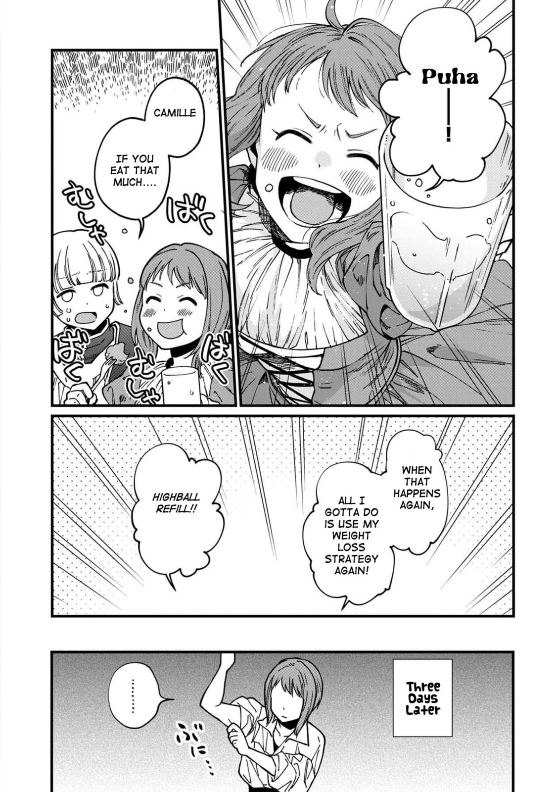 Otherwordly Izakaya "Gen" Chapter 42.5 page 11 - 