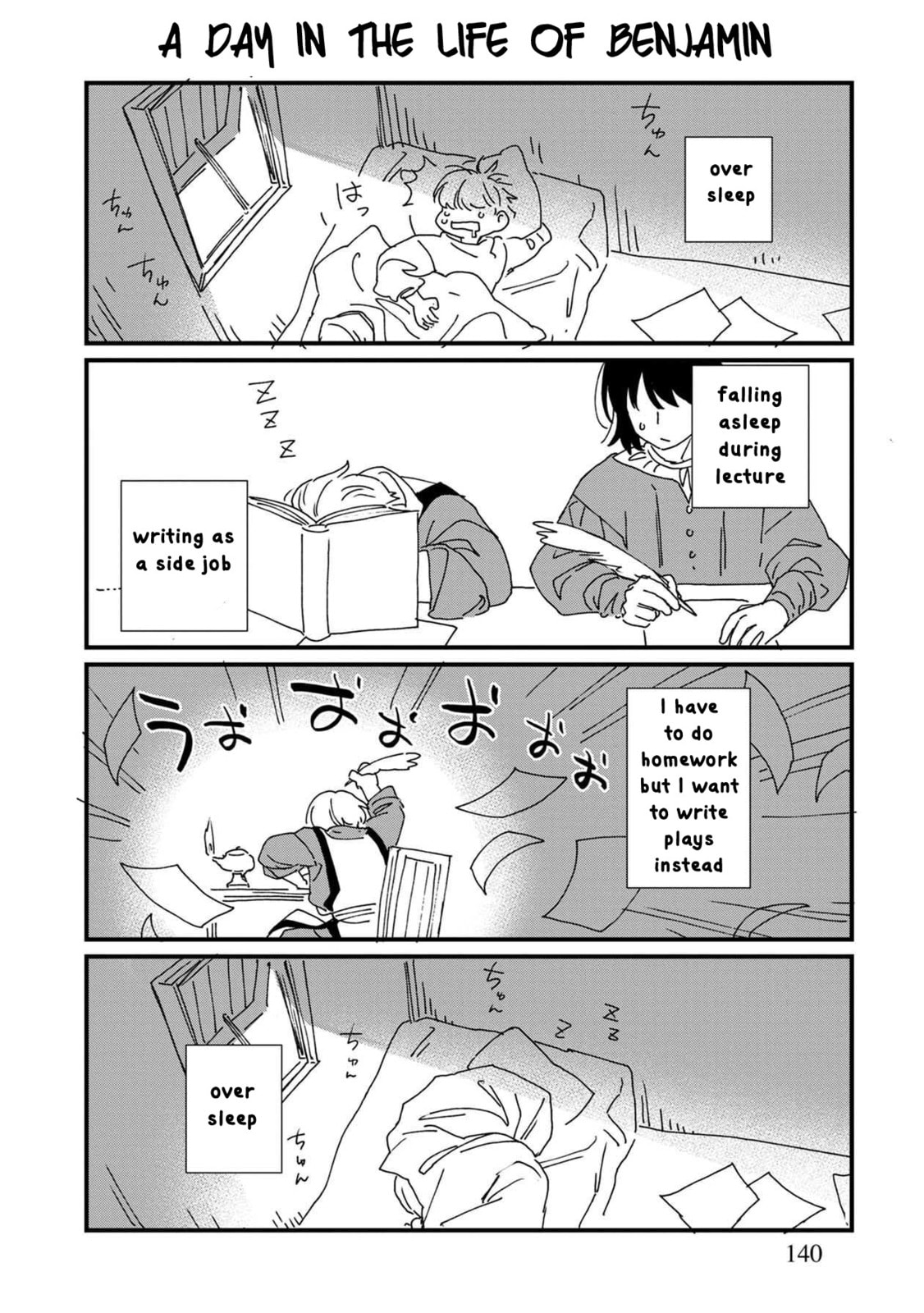Otherwordly Izakaya "Gen" Chapter 42.5 page 15 - 