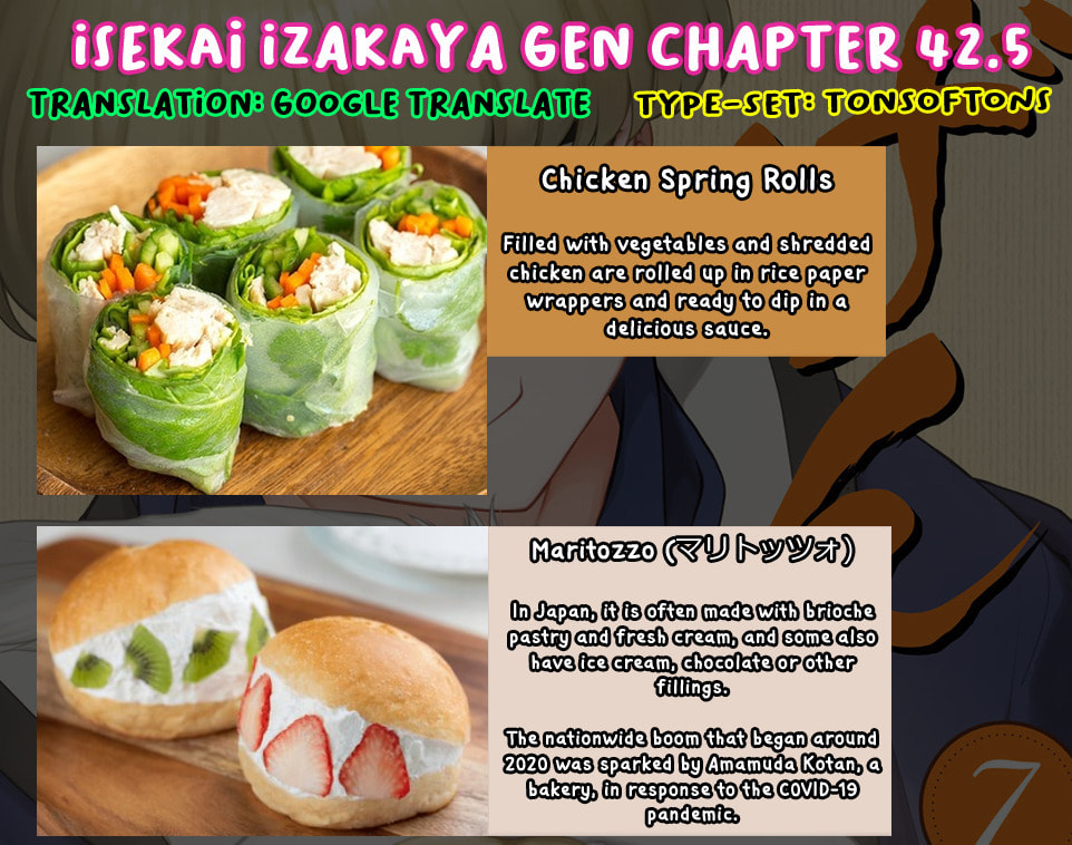 Otherwordly Izakaya "Gen" Chapter 42.5 page 19 - 