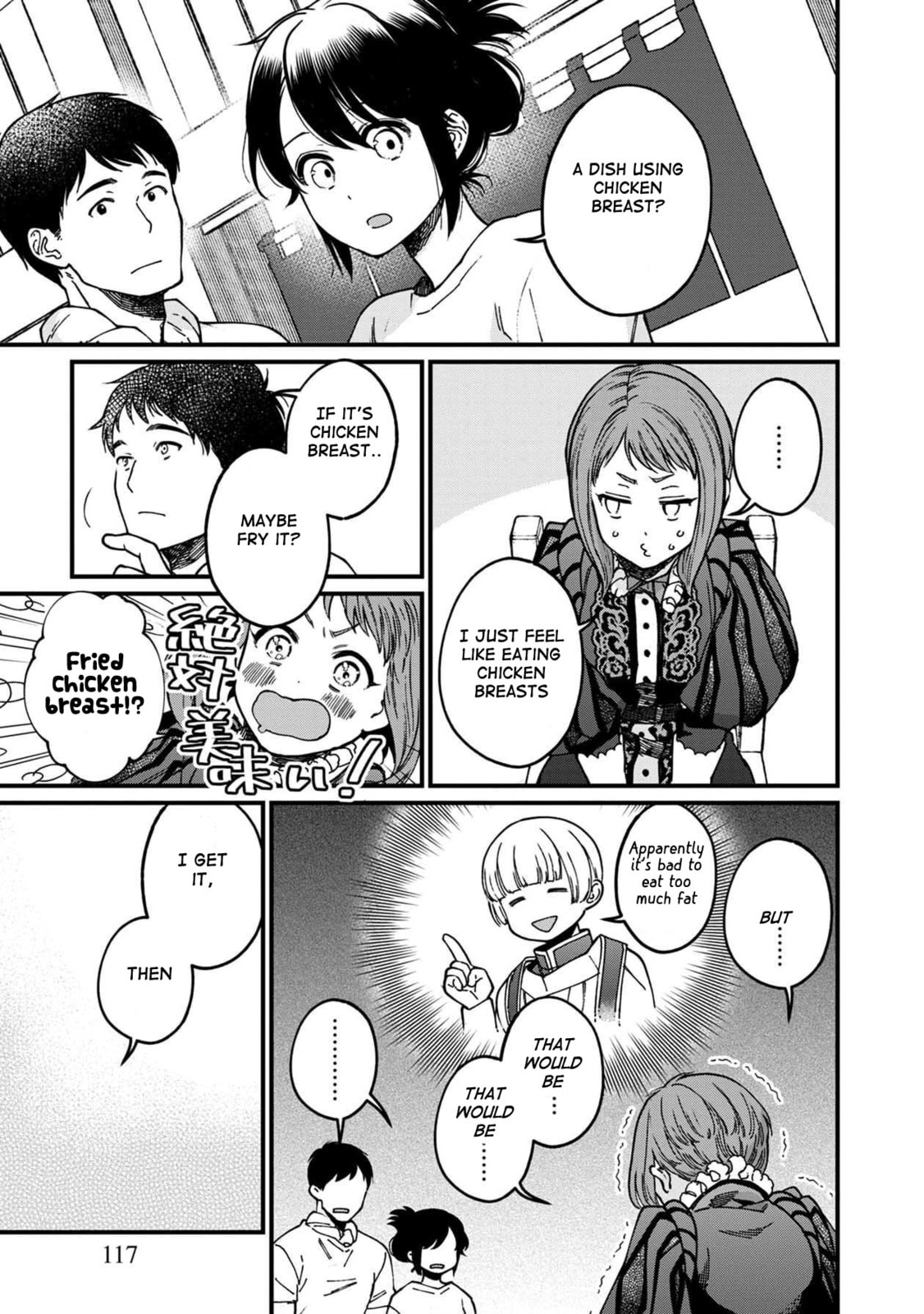 Otherwordly Izakaya "Gen" Chapter 42.5 page 6 - 