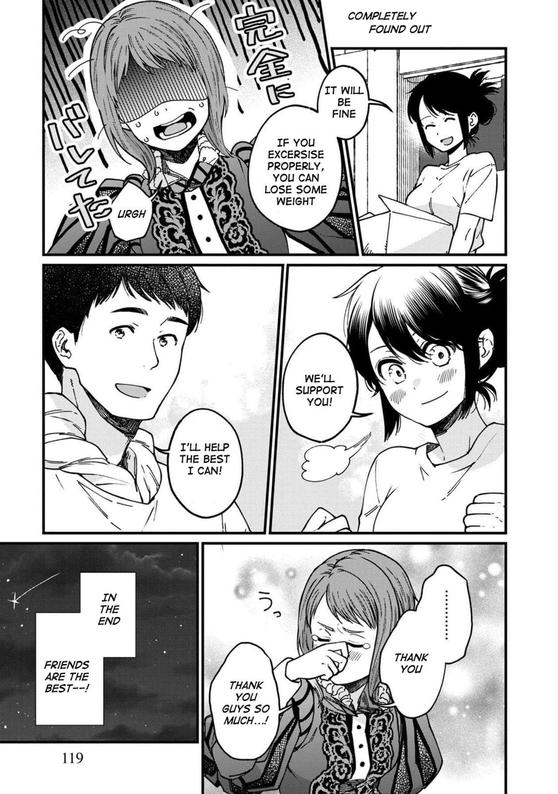 Otherwordly Izakaya "Gen" Chapter 42.5 page 8 - 