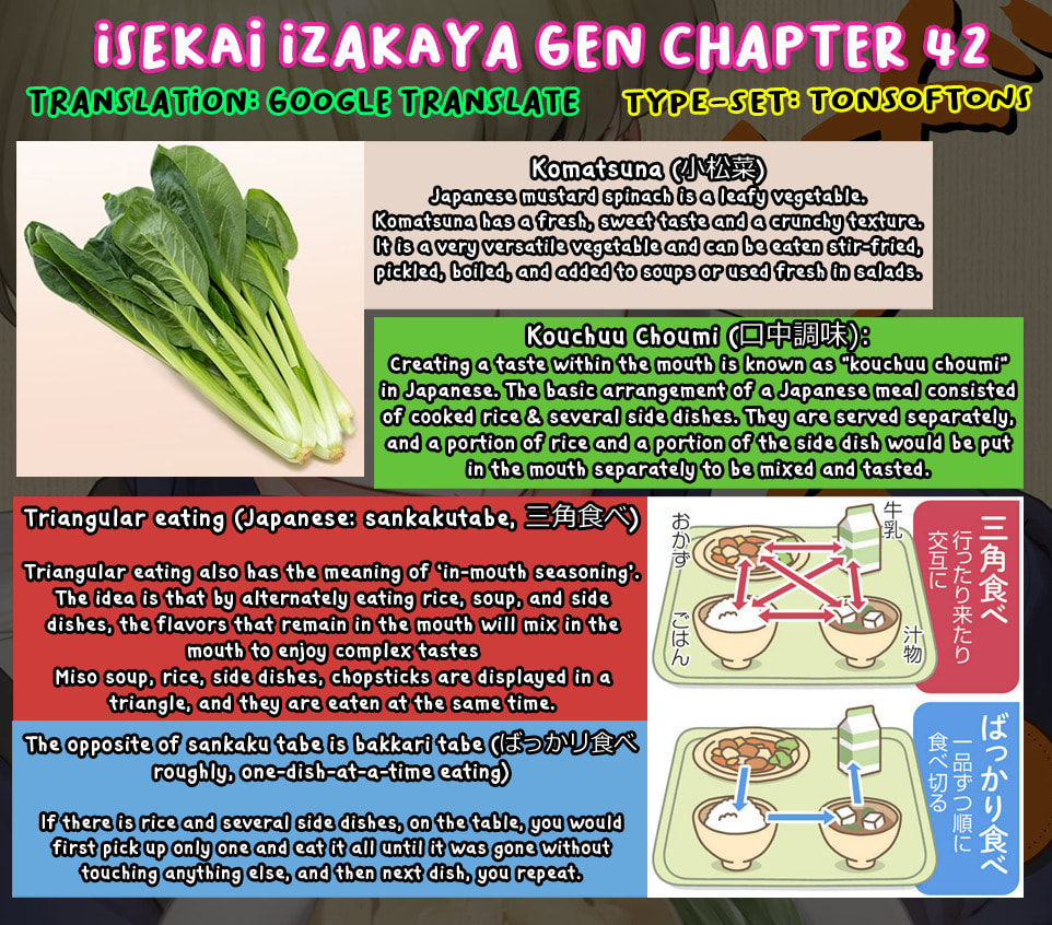 Otherwordly Izakaya "Gen" Chapter 42 page 14 - 