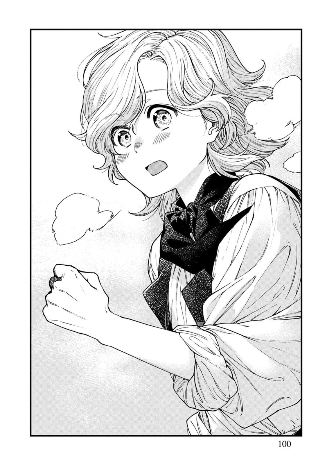 Otherwordly Izakaya "Gen" Chapter 42 page 3 - 