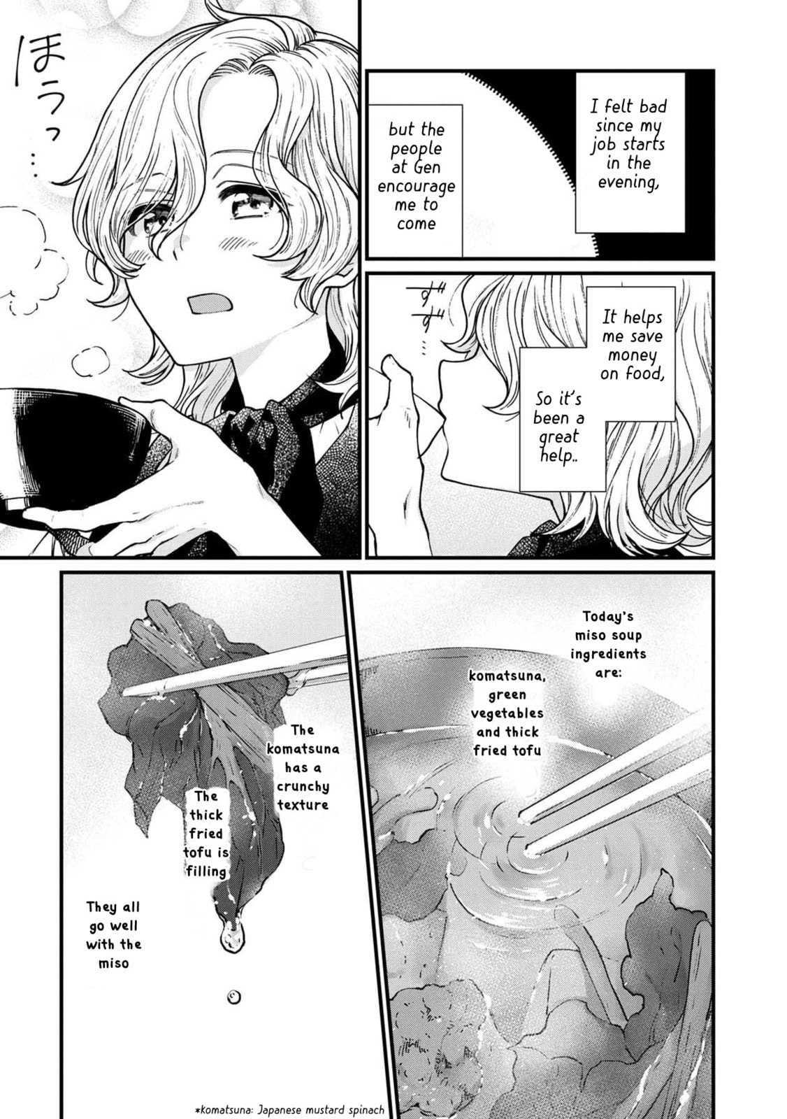 Otherwordly Izakaya "Gen" Chapter 42 page 6 - 