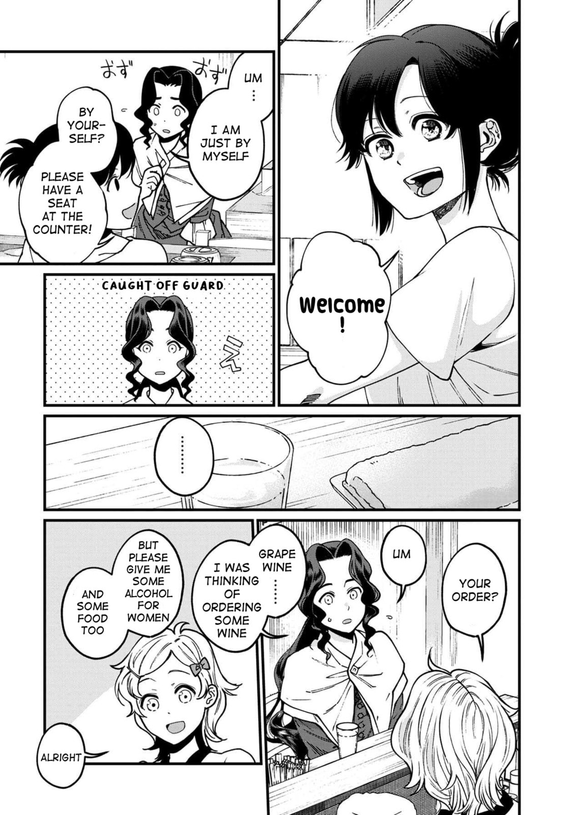 Otherwordly Izakaya "Gen" Chapter 43 page 12 - 
