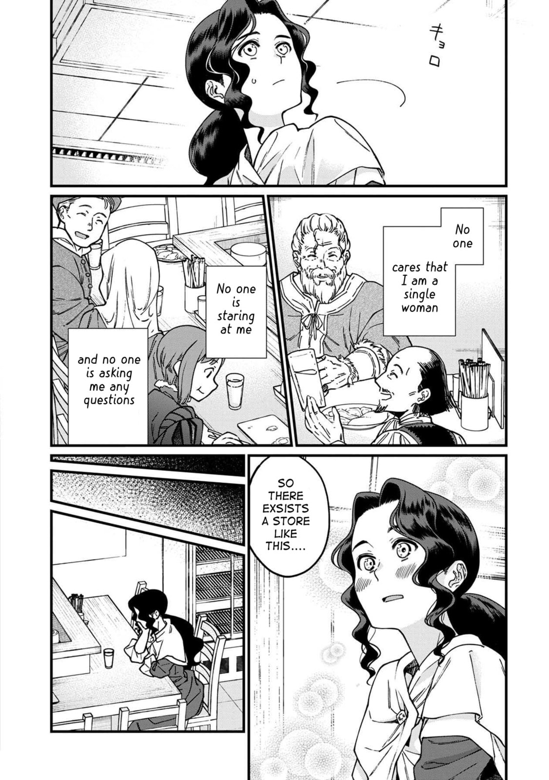 Otherwordly Izakaya "Gen" Chapter 43 page 13 - 