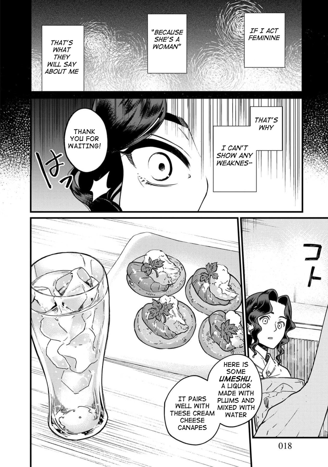 Otherwordly Izakaya "Gen" Chapter 43 page 17 - 