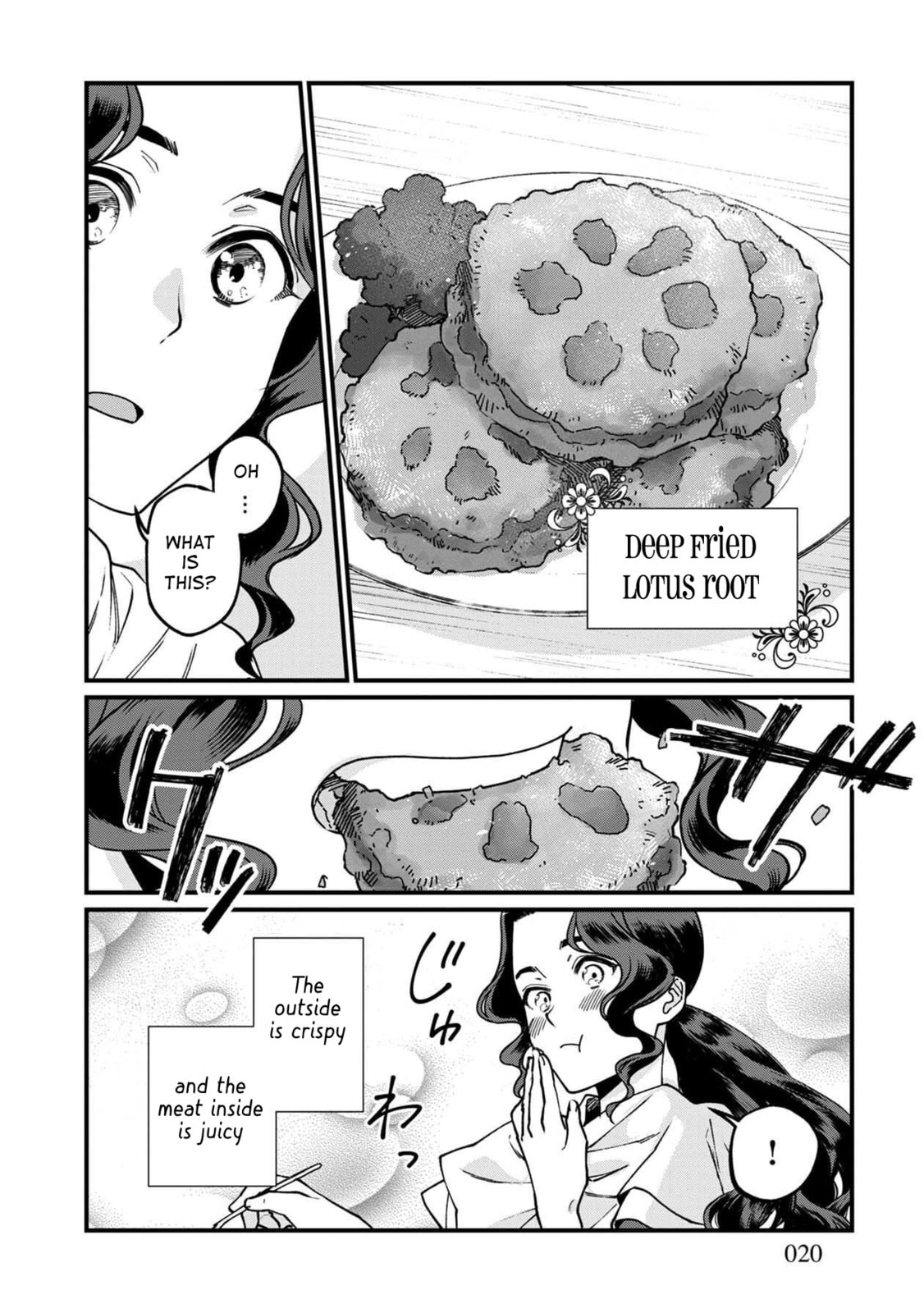 Otherwordly Izakaya "Gen" Chapter 43 page 19 - 