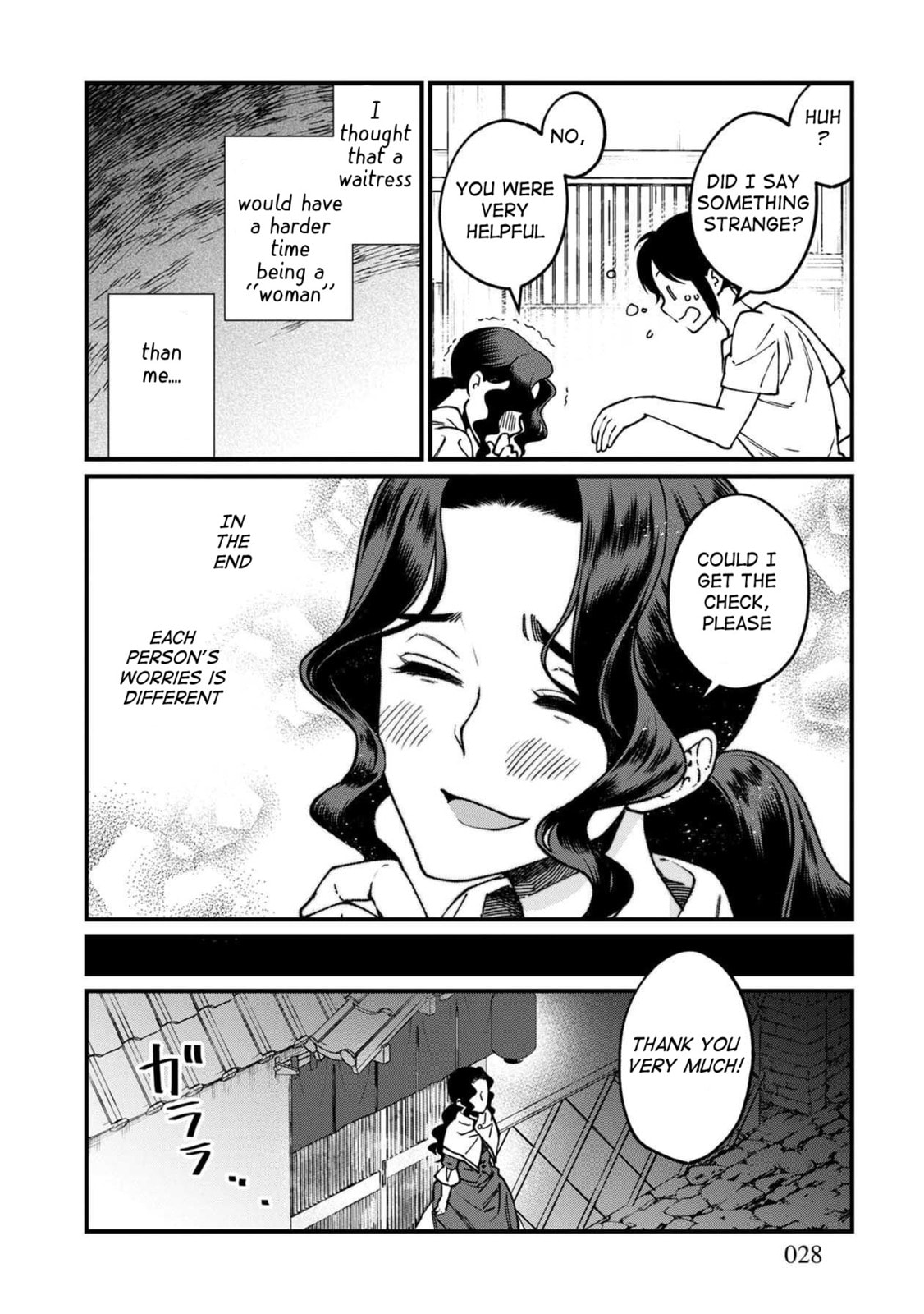 Otherwordly Izakaya "Gen" Chapter 43 page 27 - 