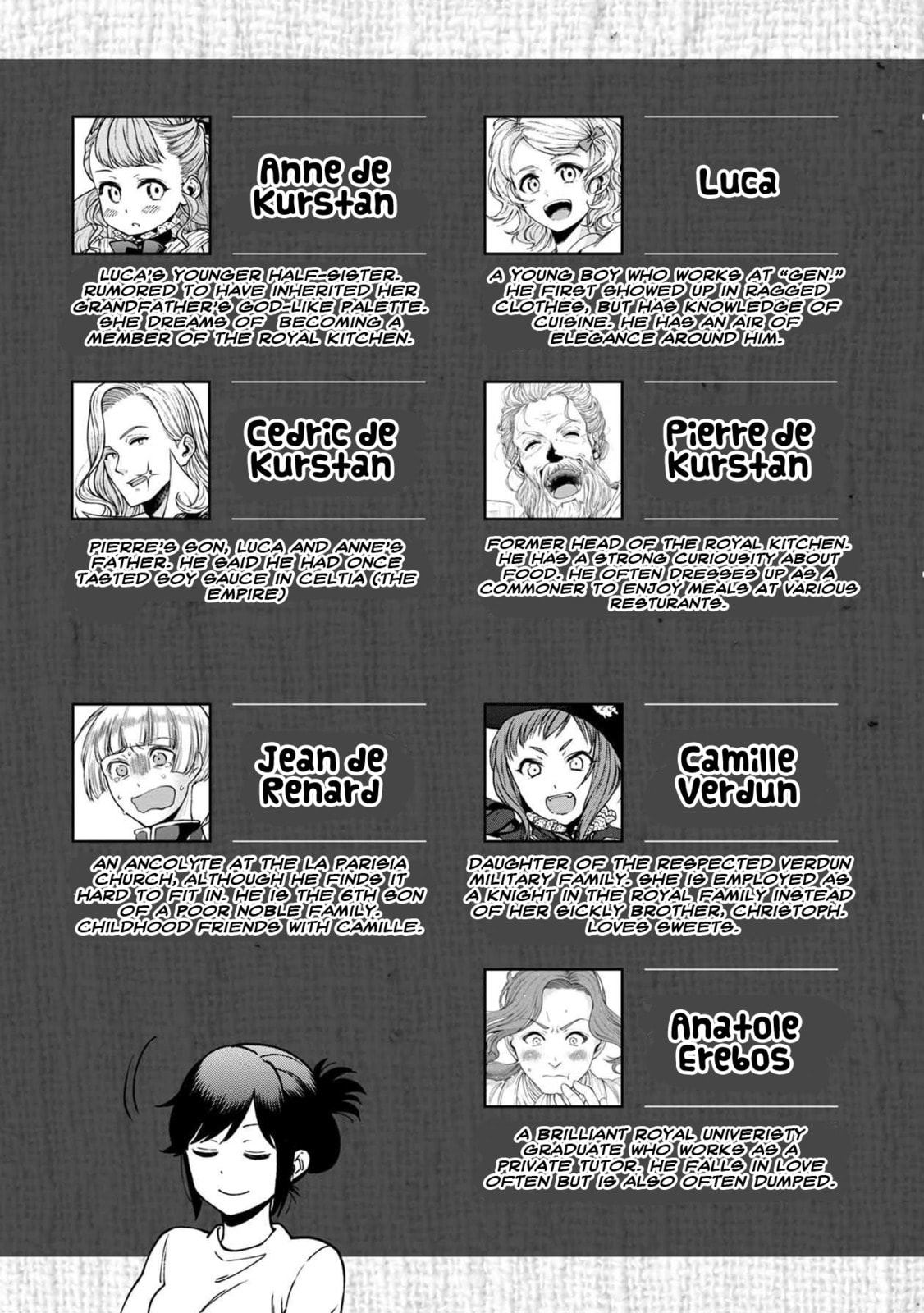 Otherwordly Izakaya "Gen" Chapter 43 page 4 - 
