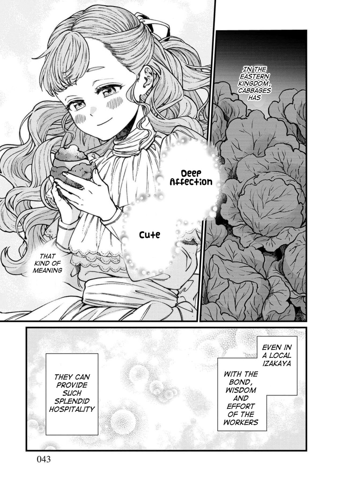 Otherwordly Izakaya "Gen" Chapter 44 page 12 - 