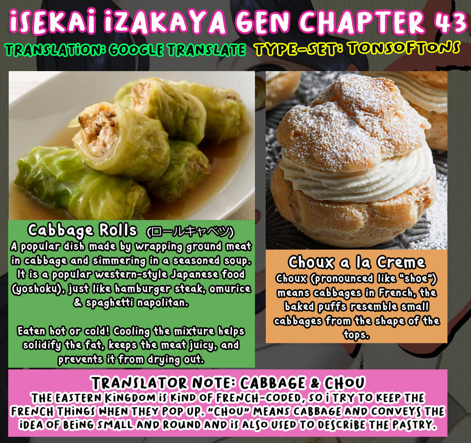 Otherwordly Izakaya "Gen" Chapter 44 page 15 - 