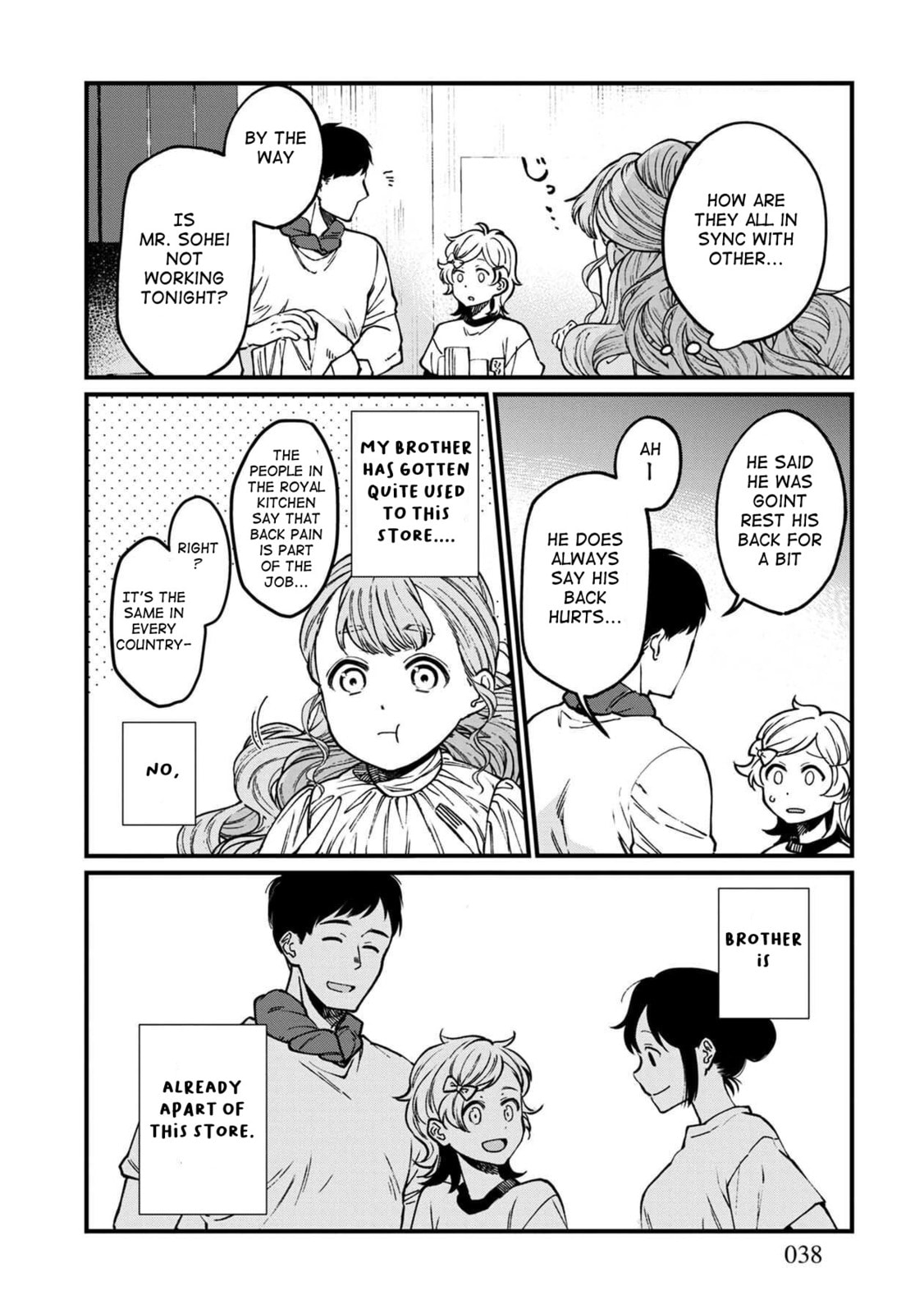 Otherwordly Izakaya "Gen" Chapter 44 page 7 - 