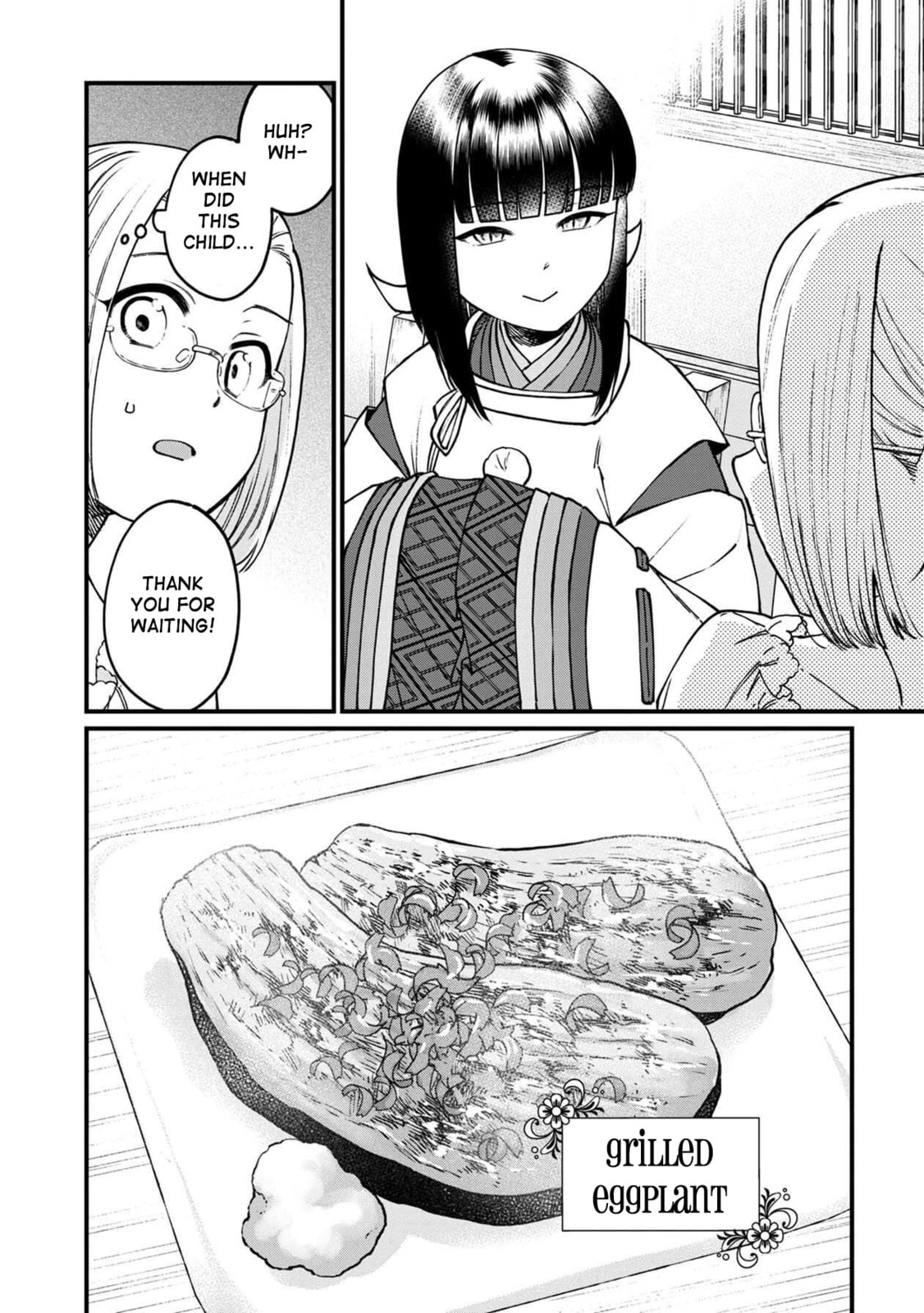Otherwordly Izakaya "Gen" Chapter 45 page 12 - 