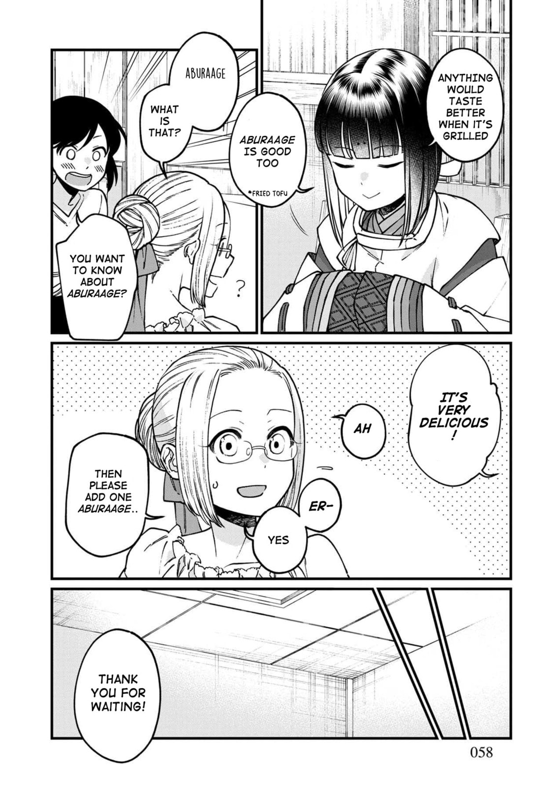 Otherwordly Izakaya "Gen" Chapter 45 page 14 - 