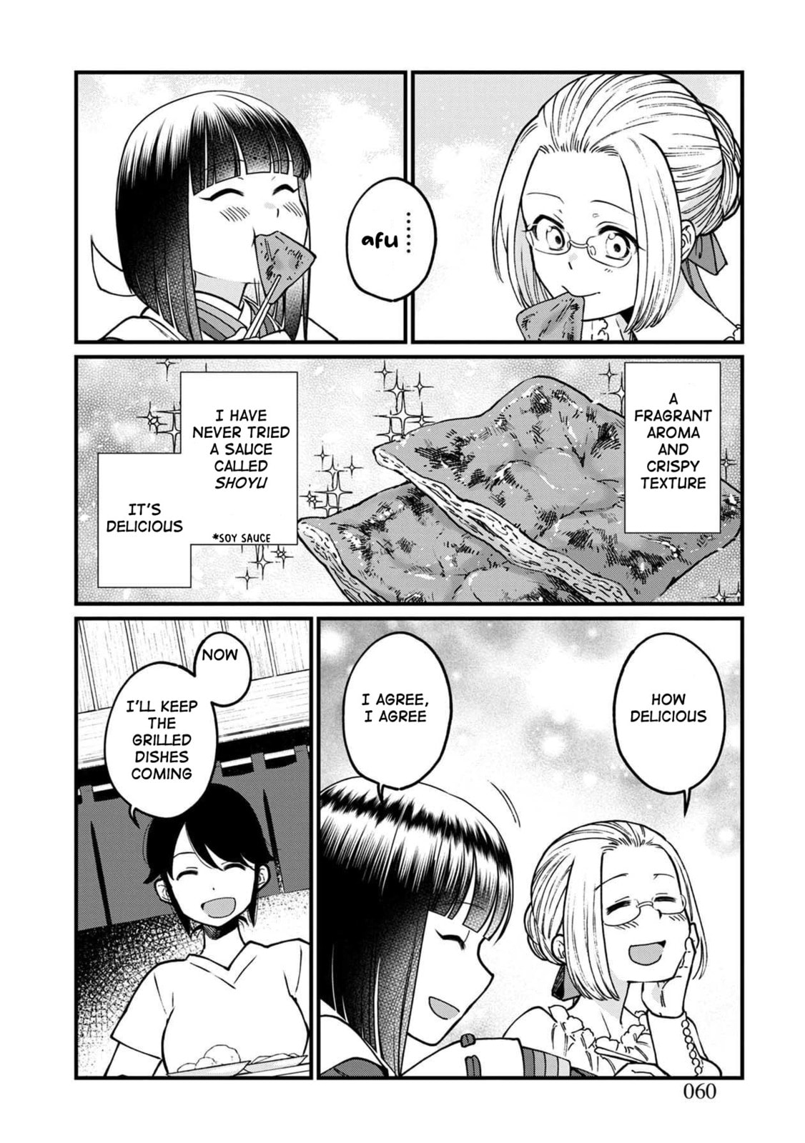 Otherwordly Izakaya "Gen" Chapter 45 page 16 - 