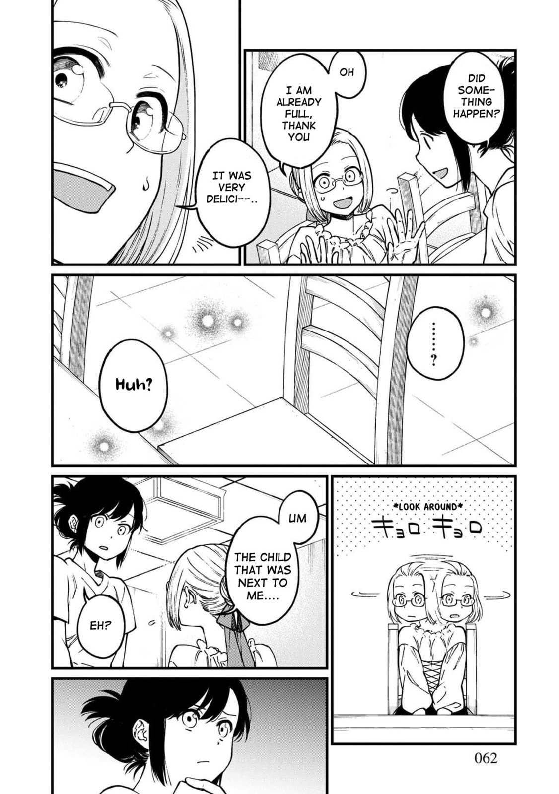 Otherwordly Izakaya "Gen" Chapter 45 page 18 - 
