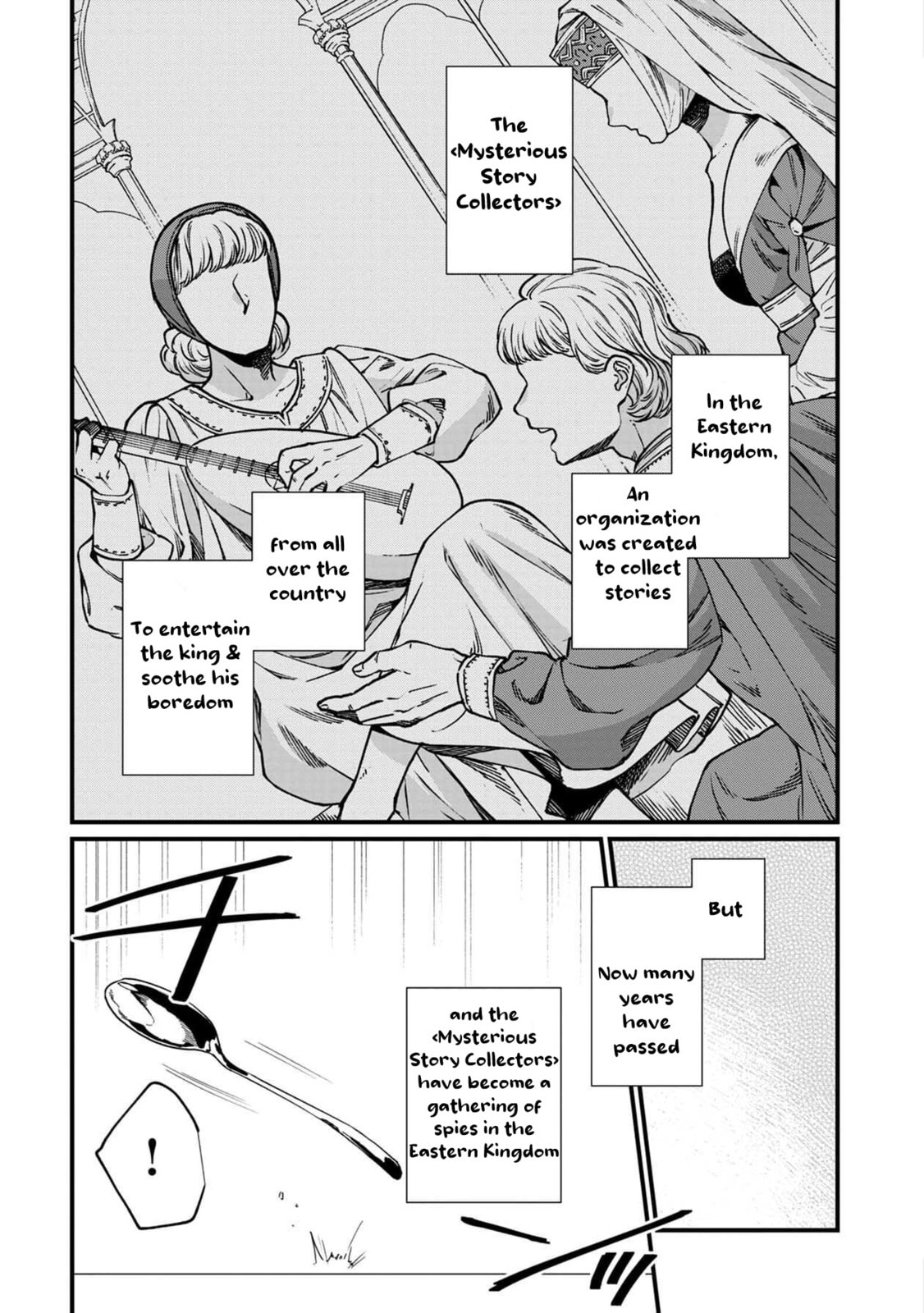 Otherwordly Izakaya "Gen" Chapter 45 page 3 - 
