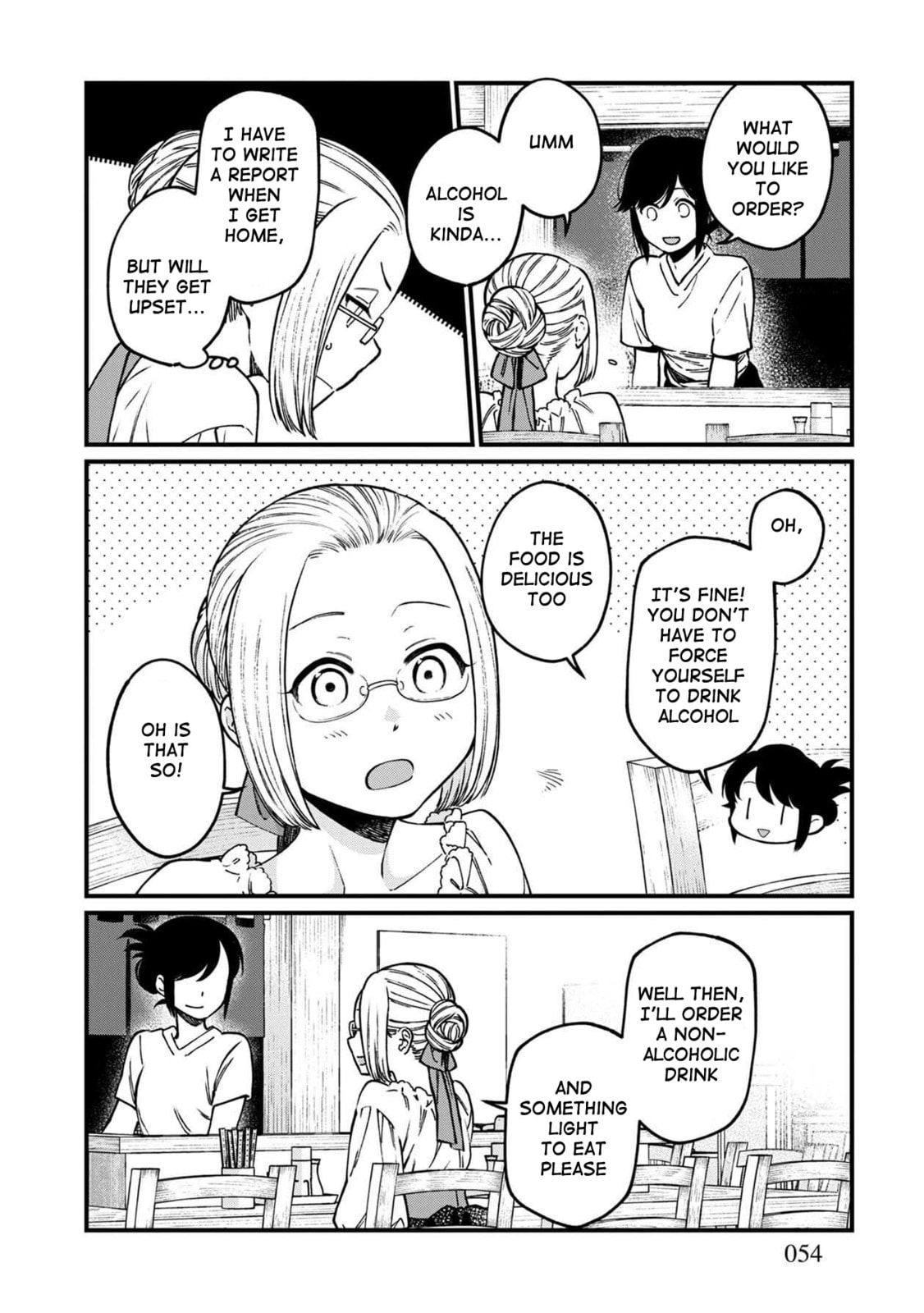Otherwordly Izakaya "Gen" Chapter 45 page 10 - 