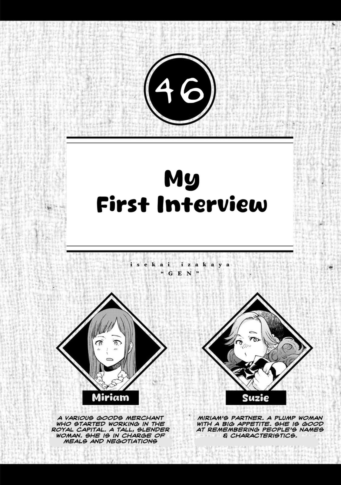Otherwordly Izakaya "Gen" Chapter 46 page 1 - 