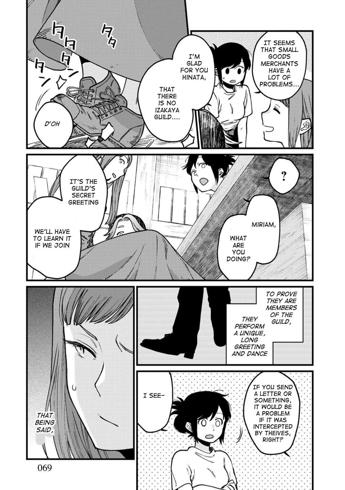 Otherwordly Izakaya "Gen" Chapter 46 page 4 - 