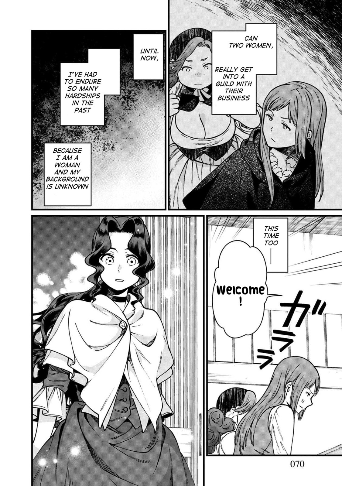 Otherwordly Izakaya "Gen" Chapter 46 page 5 - 