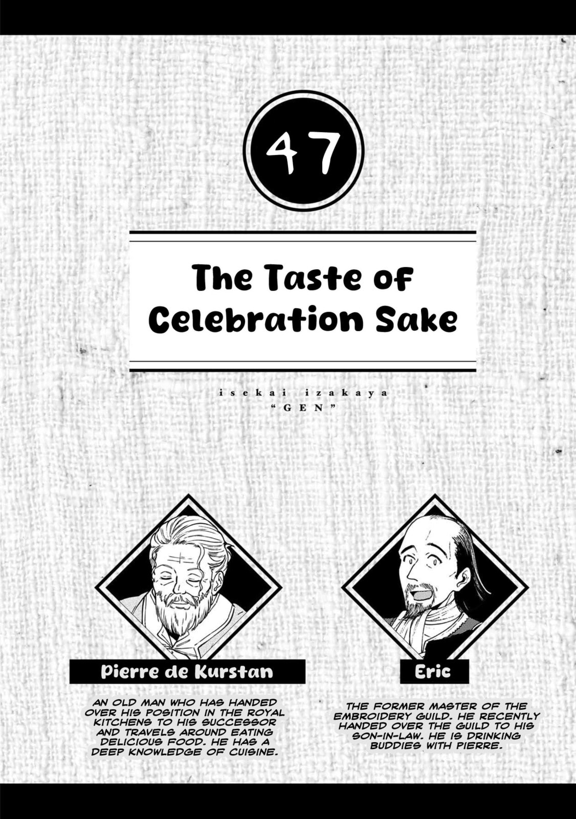 Otherwordly Izakaya "Gen" Chapter 47 page 1 - 