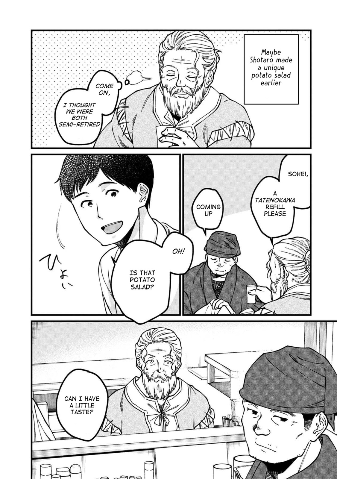 Otherwordly Izakaya "Gen" Chapter 47 page 13 - 