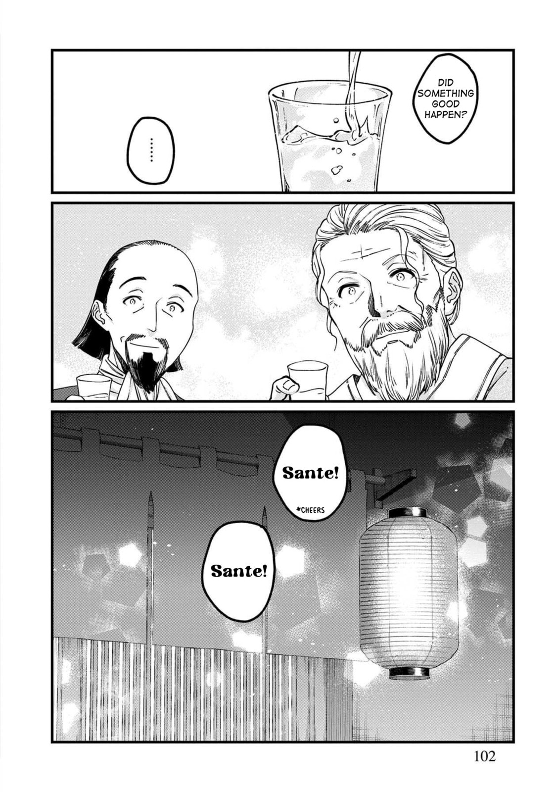 Otherwordly Izakaya "Gen" Chapter 47 page 21 - 
