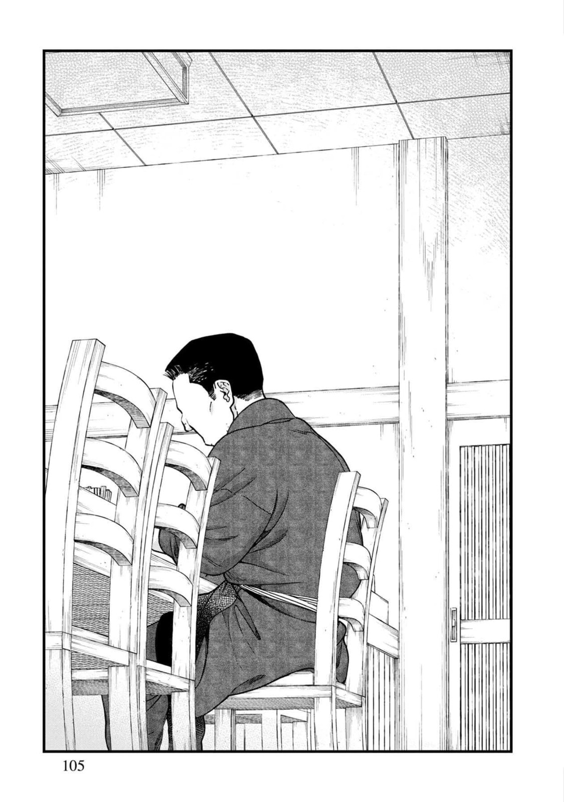 Otherwordly Izakaya "Gen" Chapter 48 page 2 - 