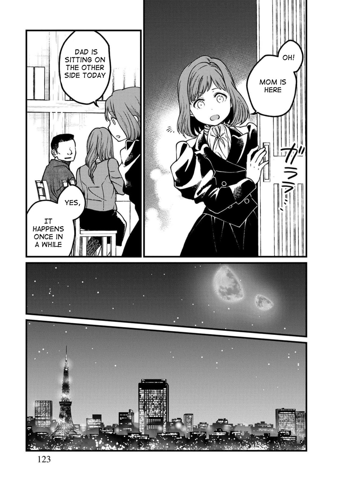 Otherwordly Izakaya "Gen" Chapter 48 page 20 - 