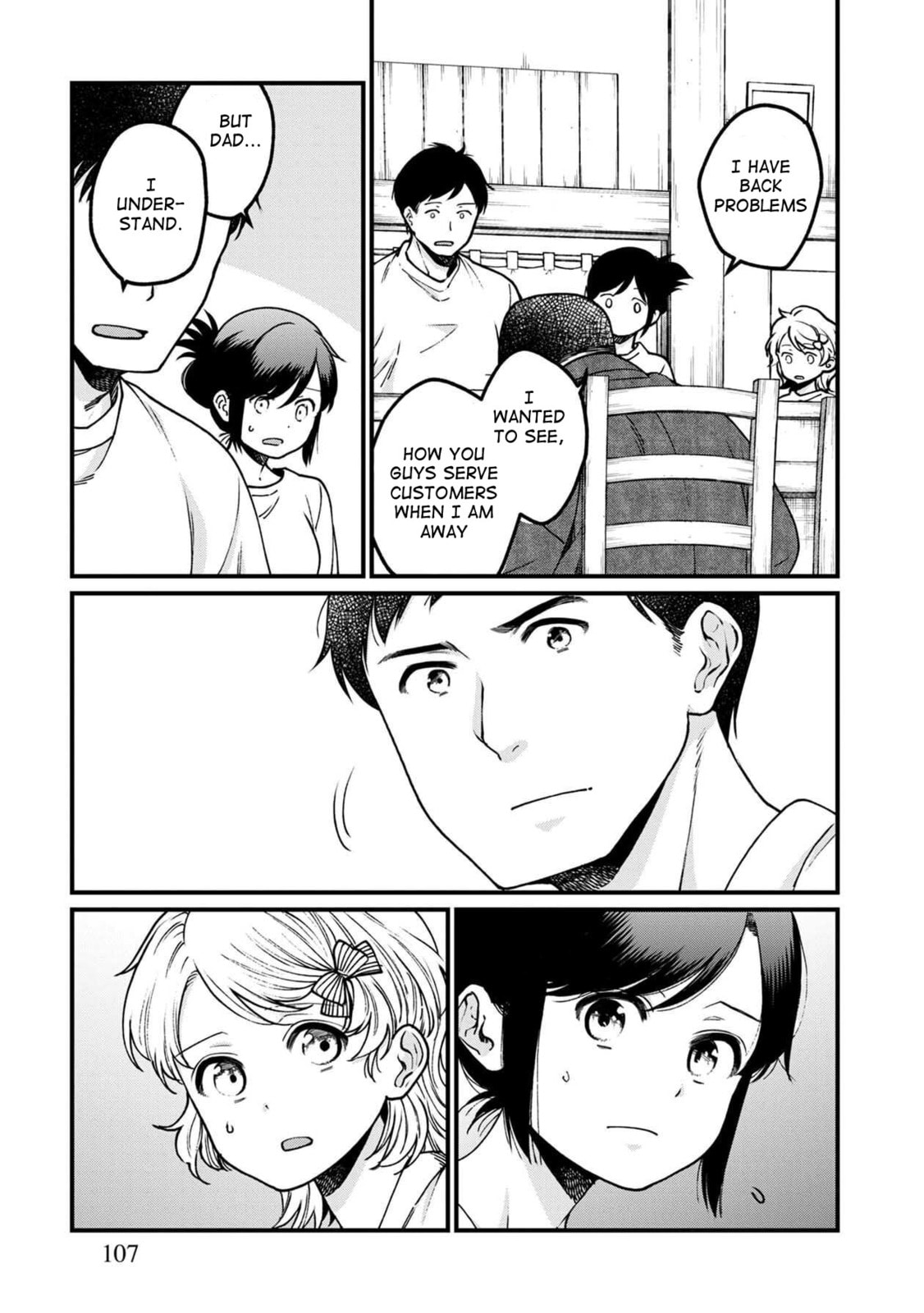 Otherwordly Izakaya "Gen" Chapter 48 page 4 - 
