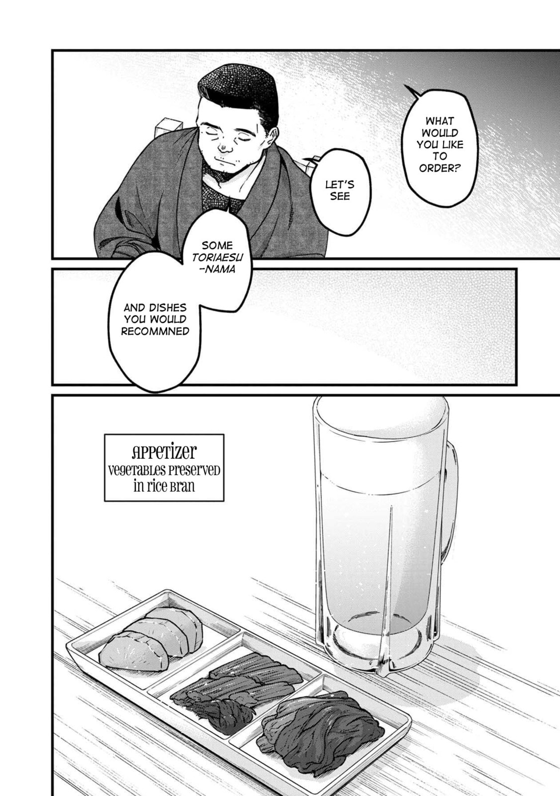 Otherwordly Izakaya "Gen" Chapter 48 page 5 - 