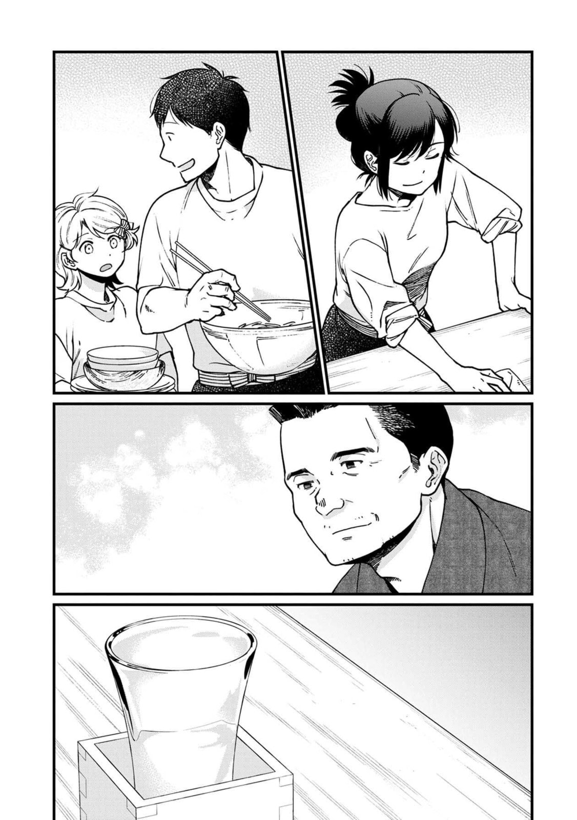 Otherwordly Izakaya "Gen" Chapter 48 page 9 - 