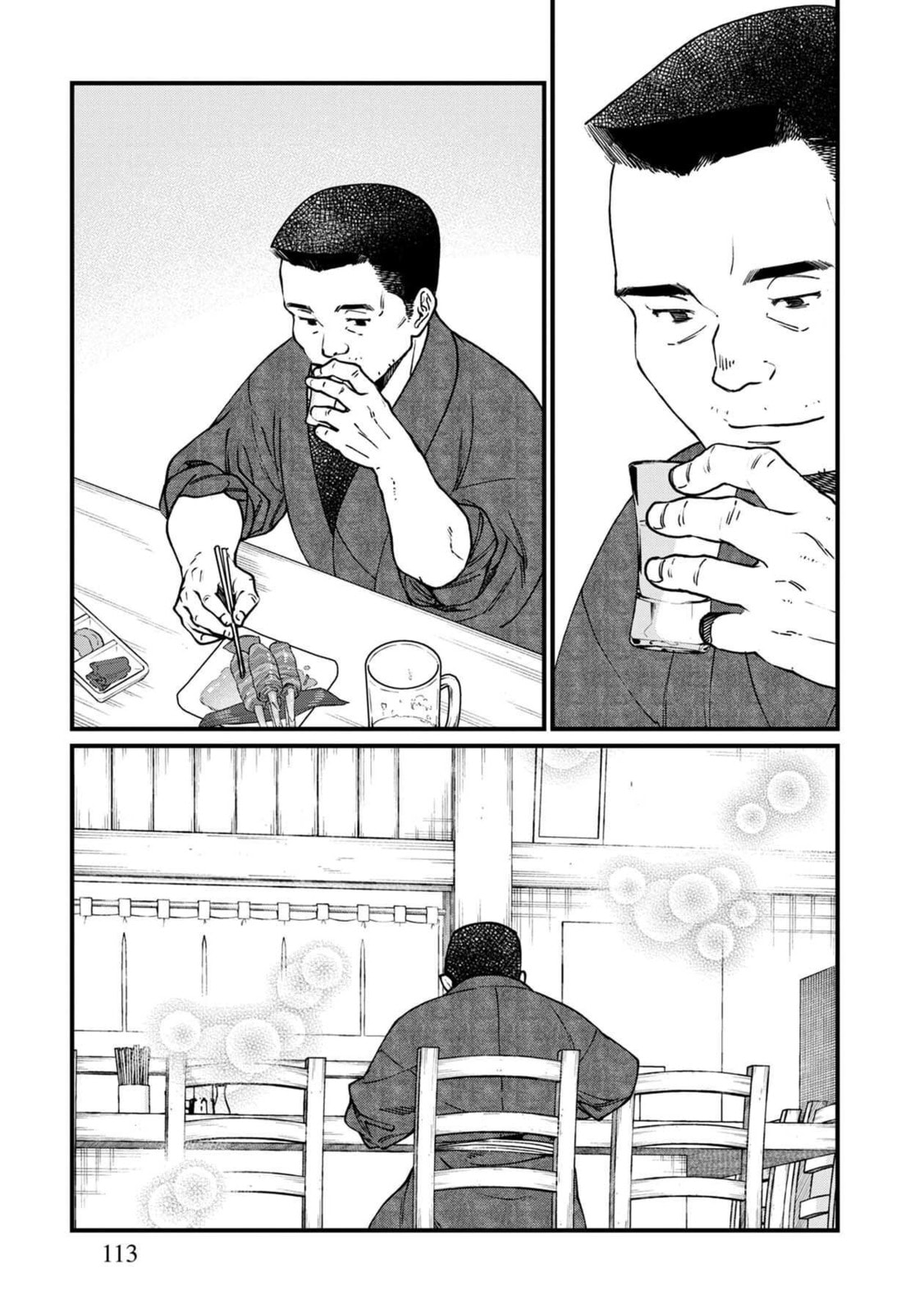Otherwordly Izakaya "Gen" Chapter 48 page 10 - 
