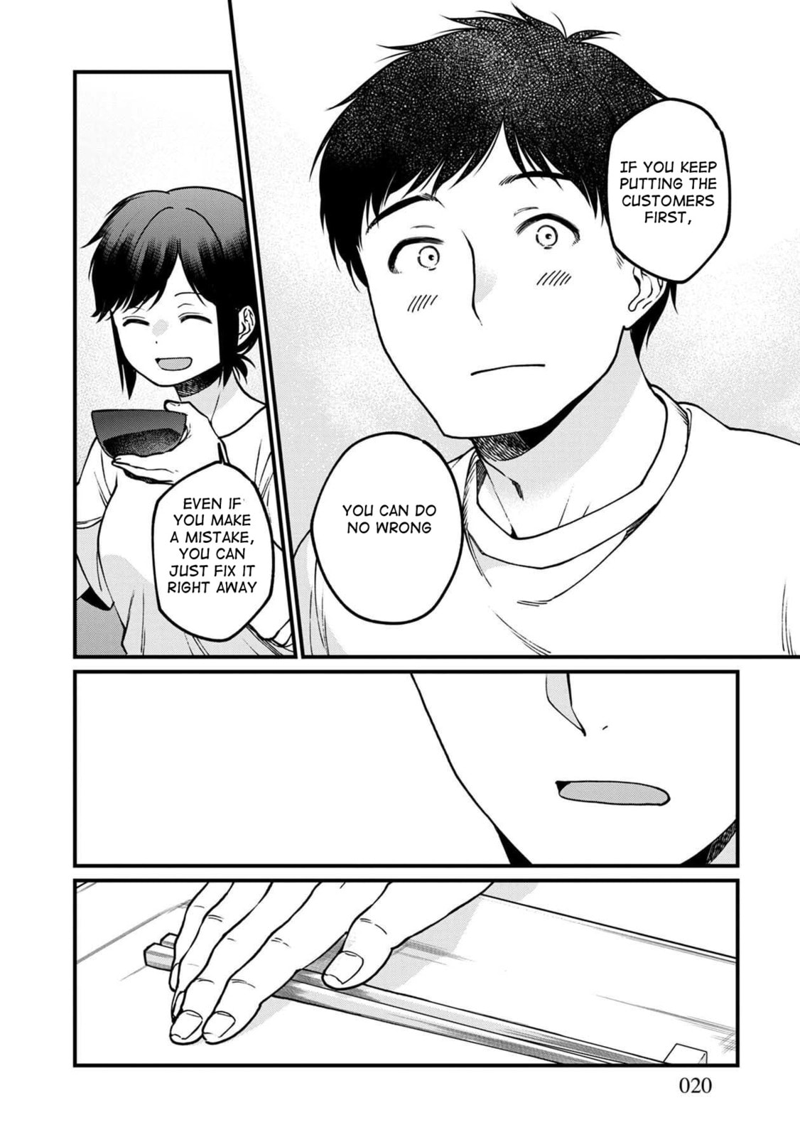 Otherwordly Izakaya "Gen" Chapter 49 page 18 - 