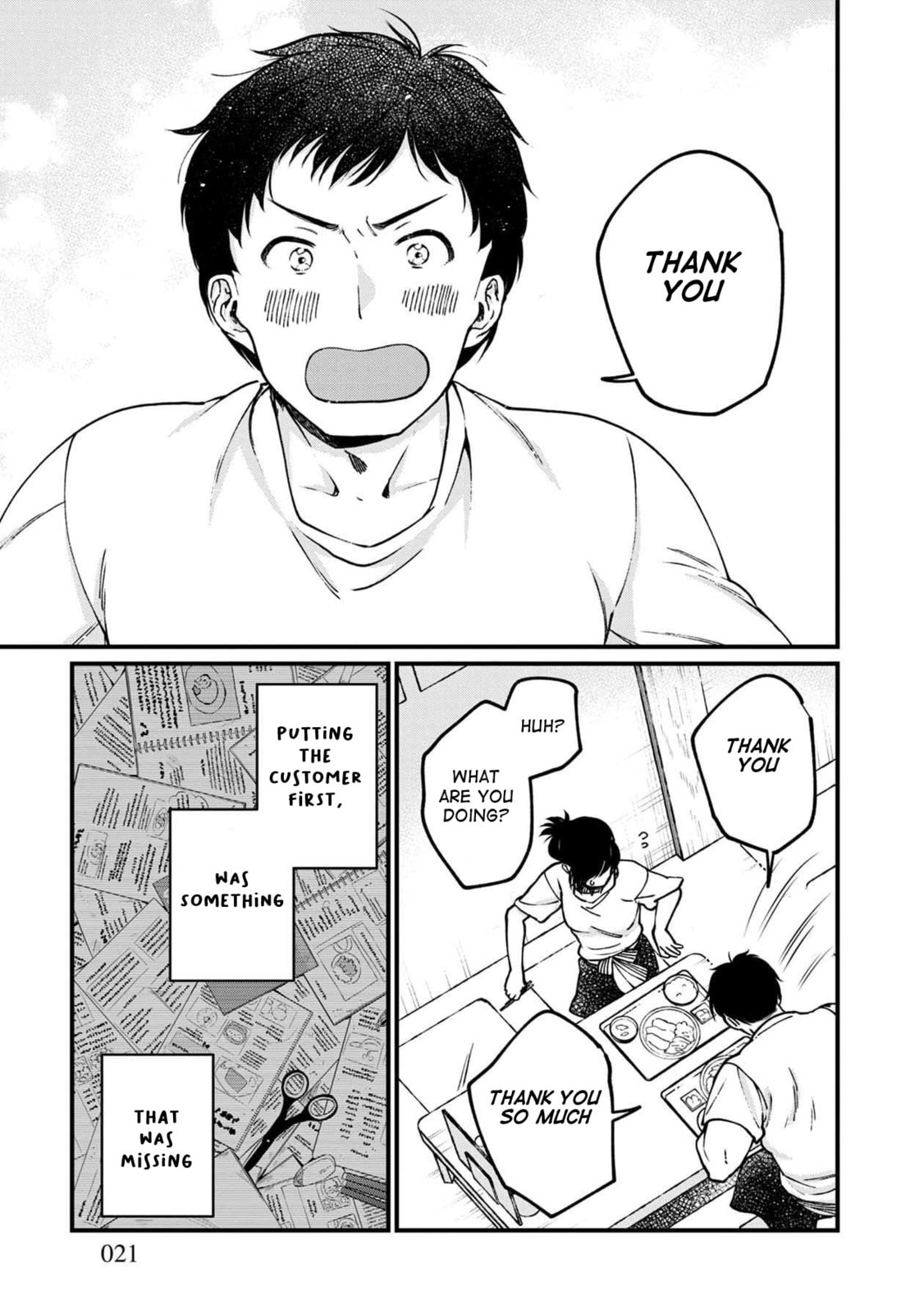 Otherwordly Izakaya "Gen" Chapter 49 page 19 - 