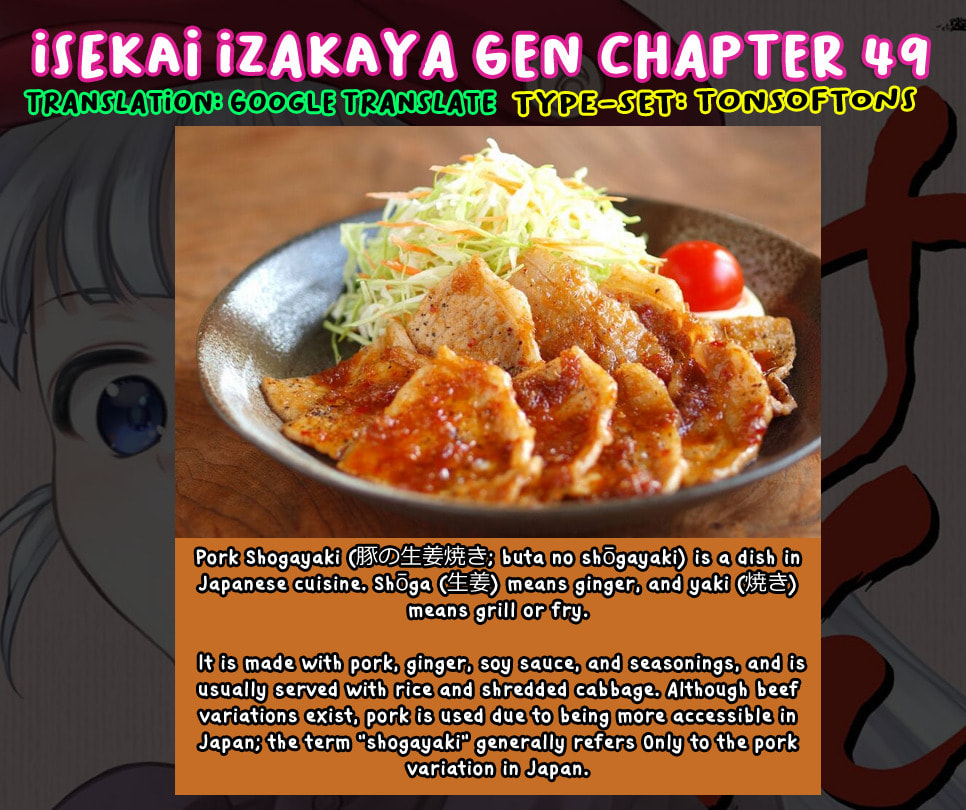 Otherwordly Izakaya "Gen" Chapter 49 page 24 - 