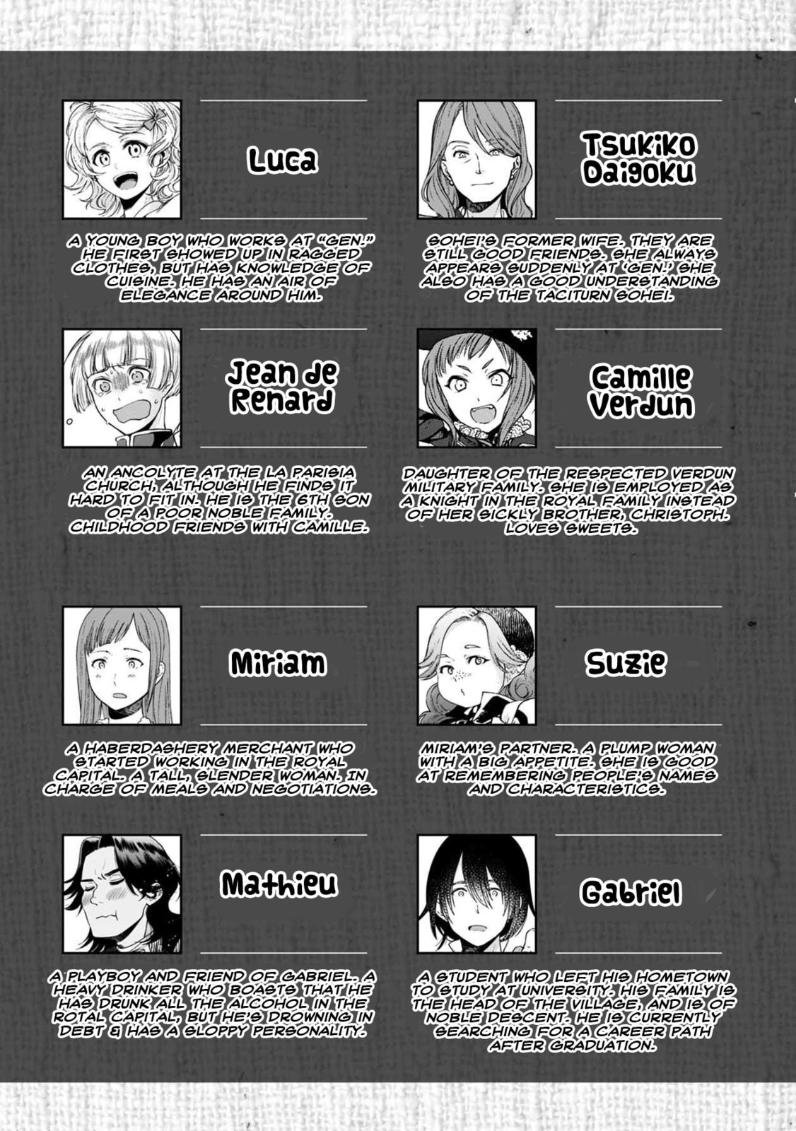 Otherwordly Izakaya "Gen" Chapter 49 page 4 - 