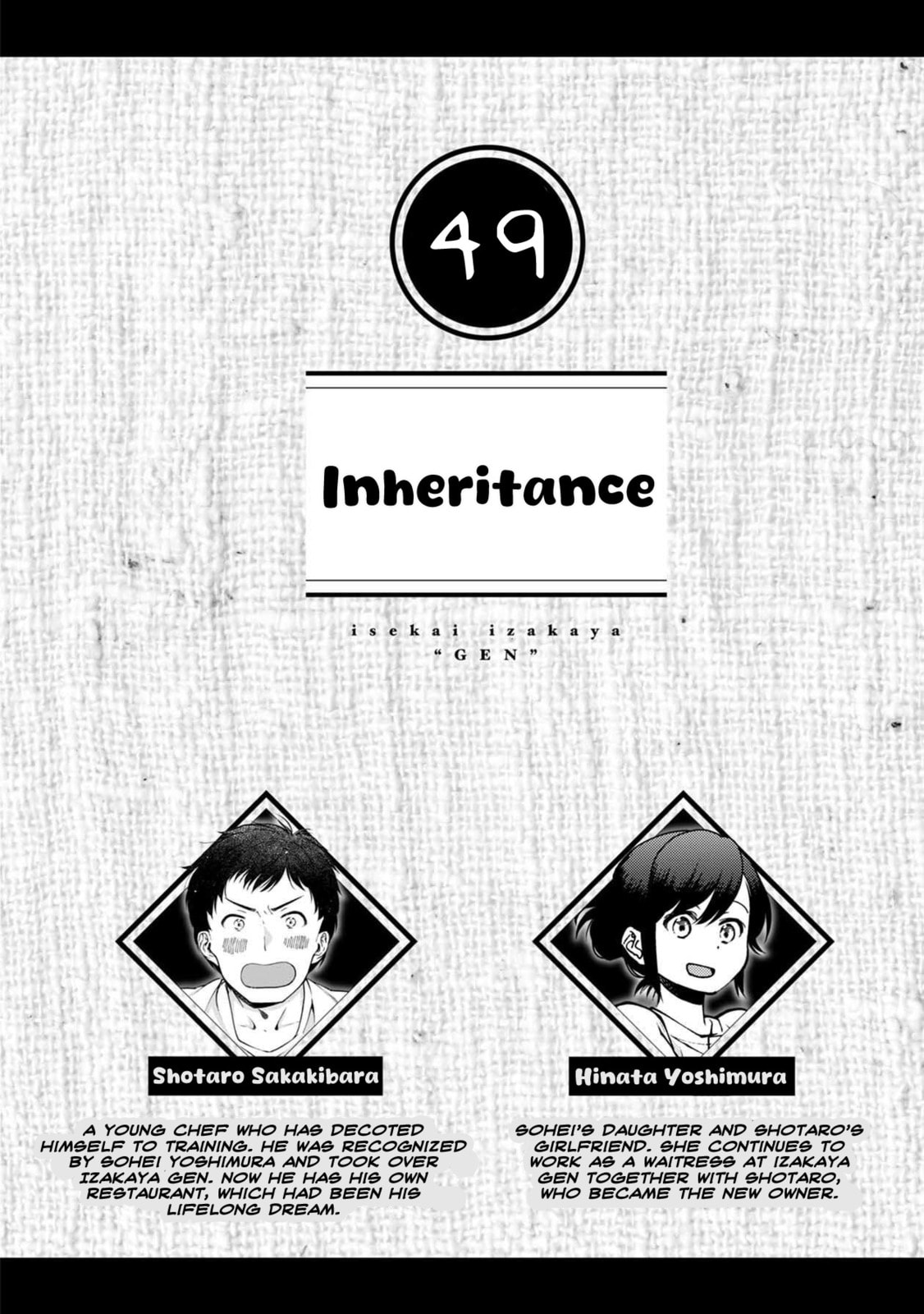 Otherwordly Izakaya "Gen" Chapter 49 page 6 - 