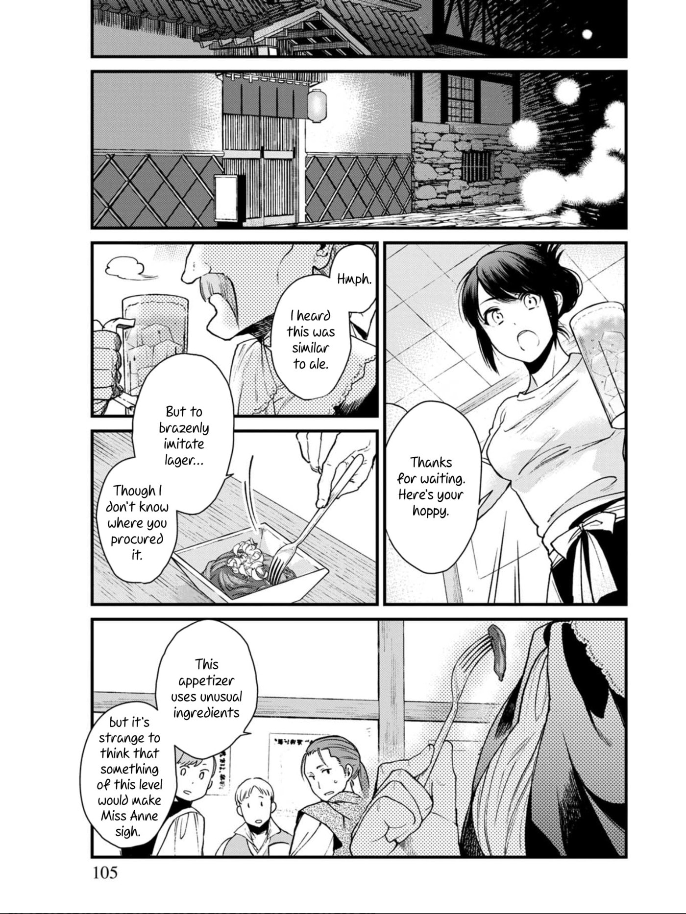 Otherwordly Izakaya "Gen" Chapter 5 page 3 - 
