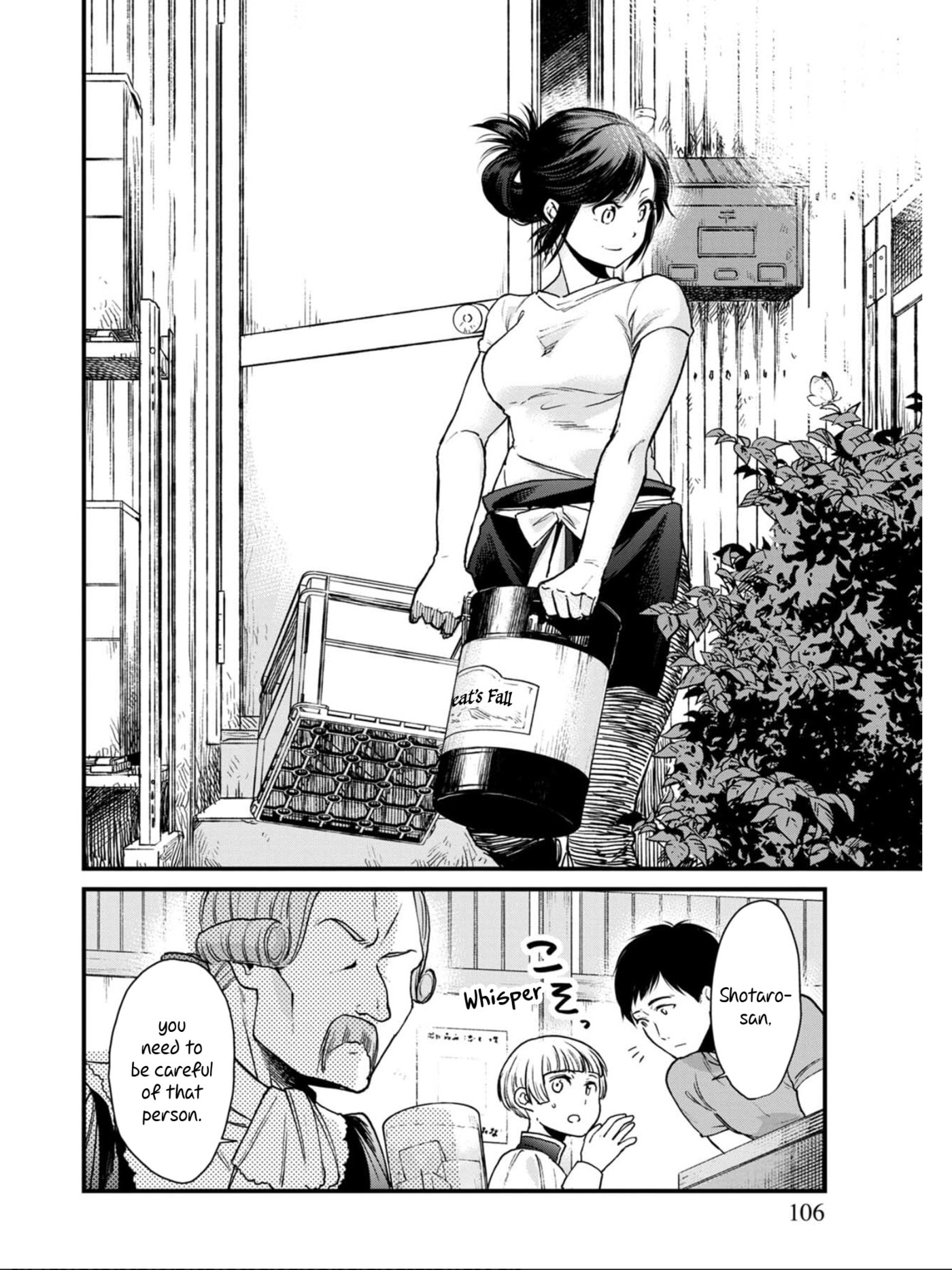 Otherwordly Izakaya "Gen" Chapter 5 page 4 - 